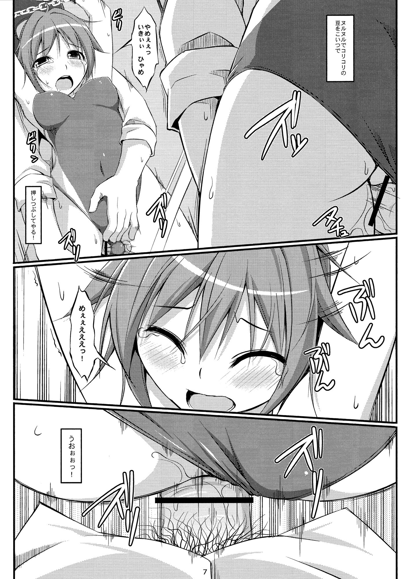 143
