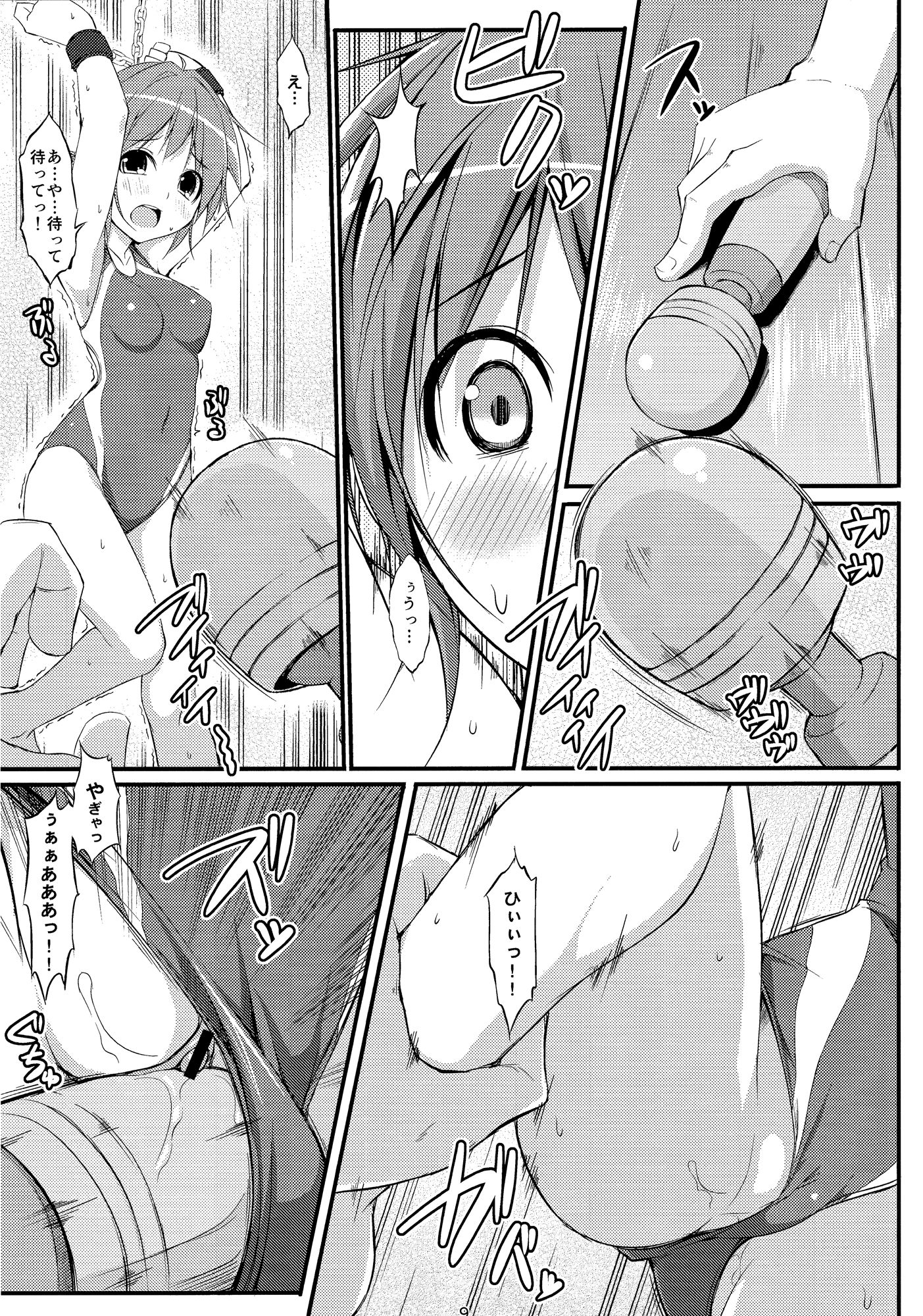 145