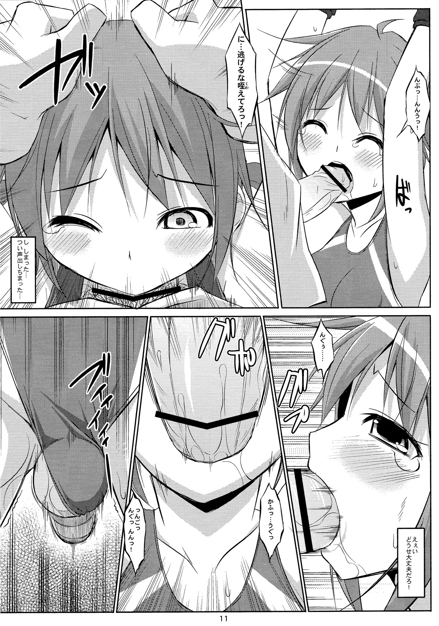 147