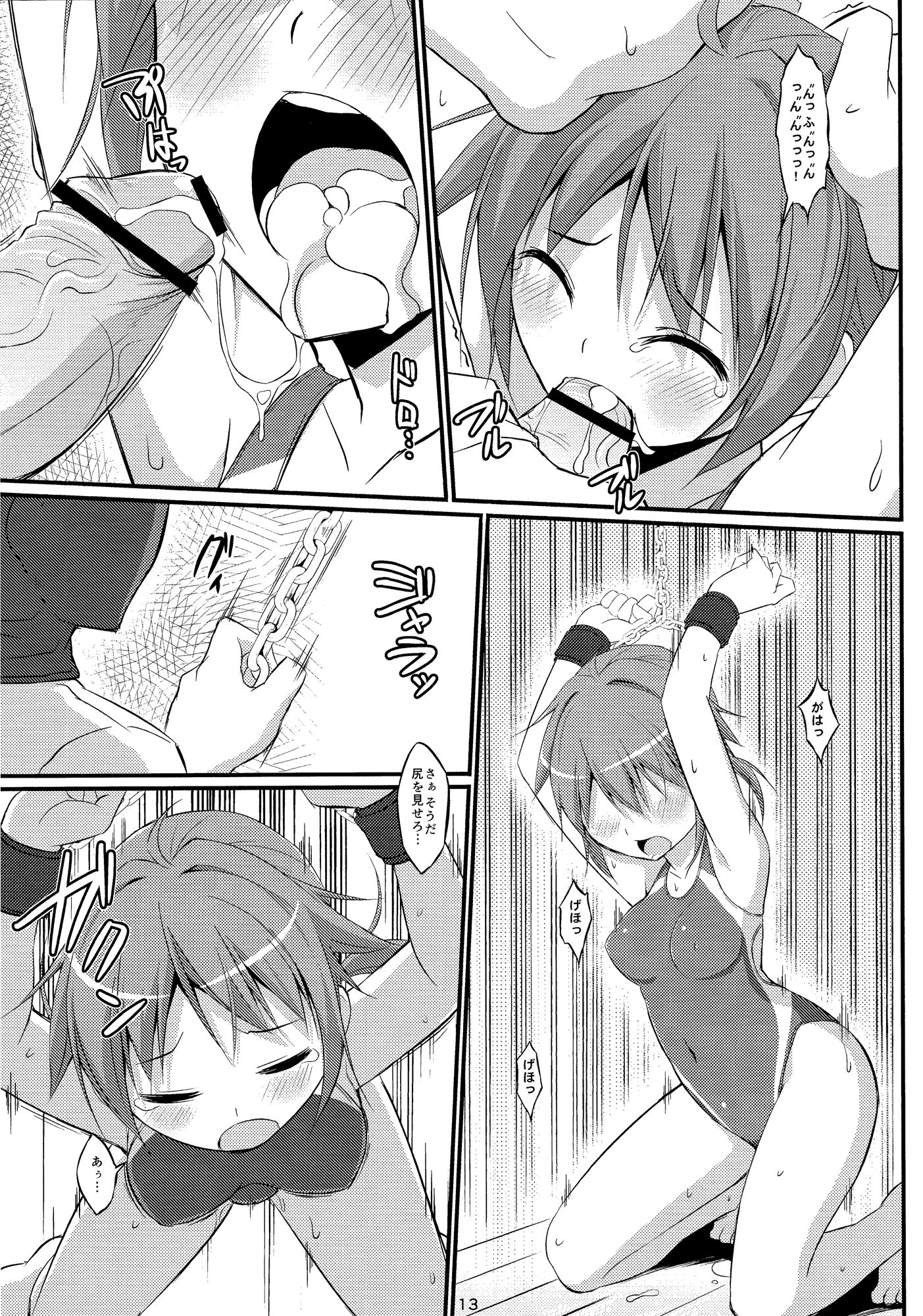 149