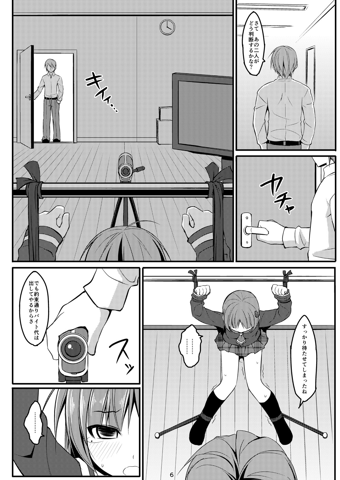 166