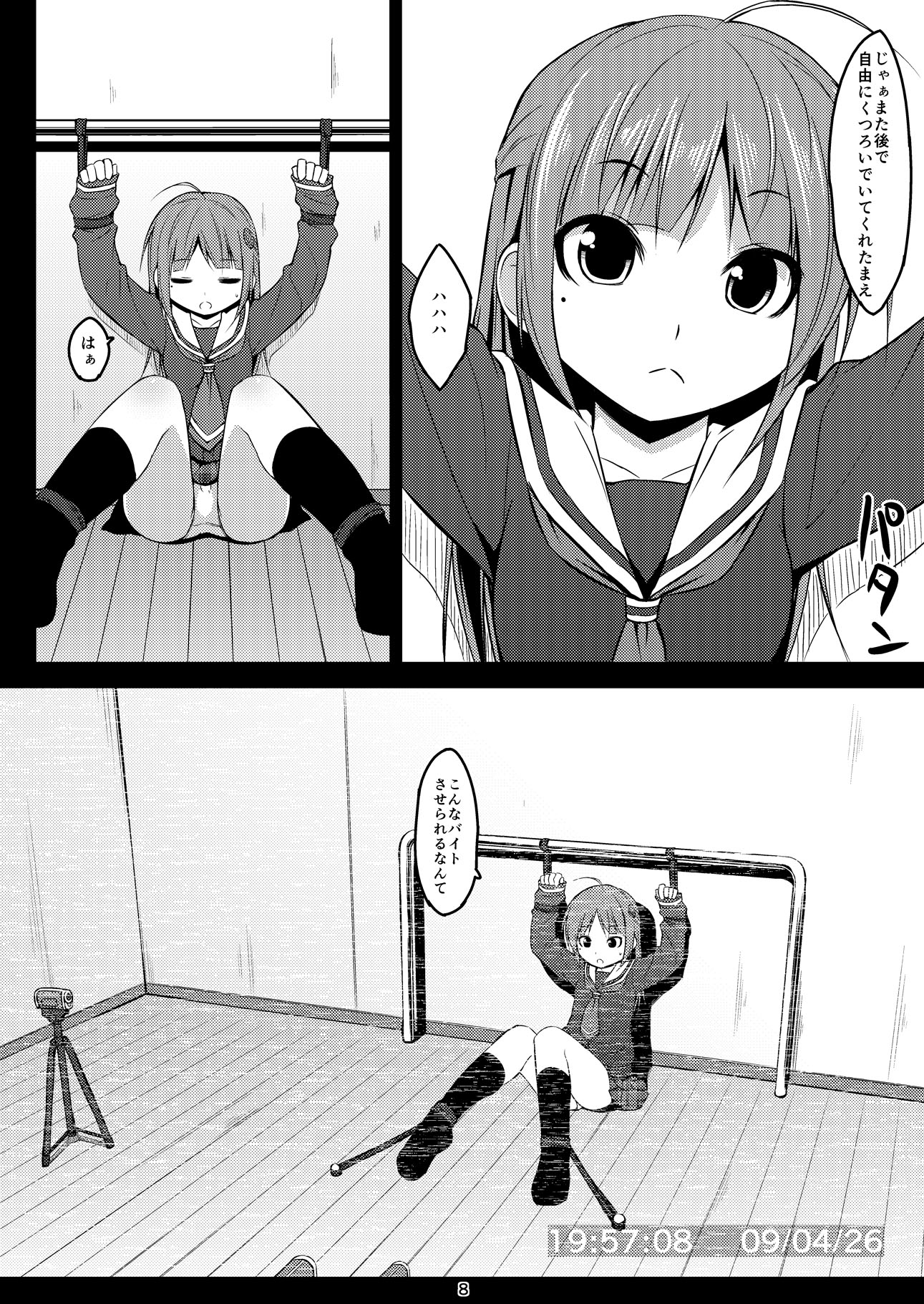 168
