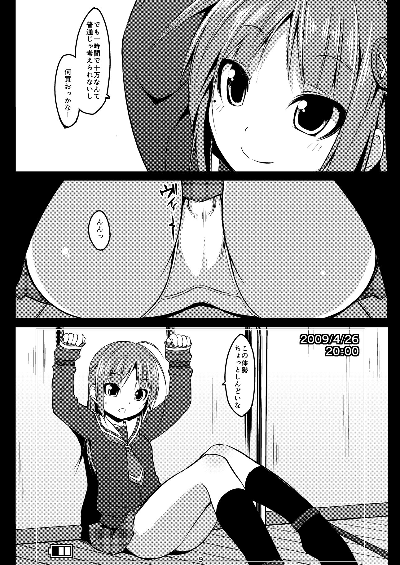 169