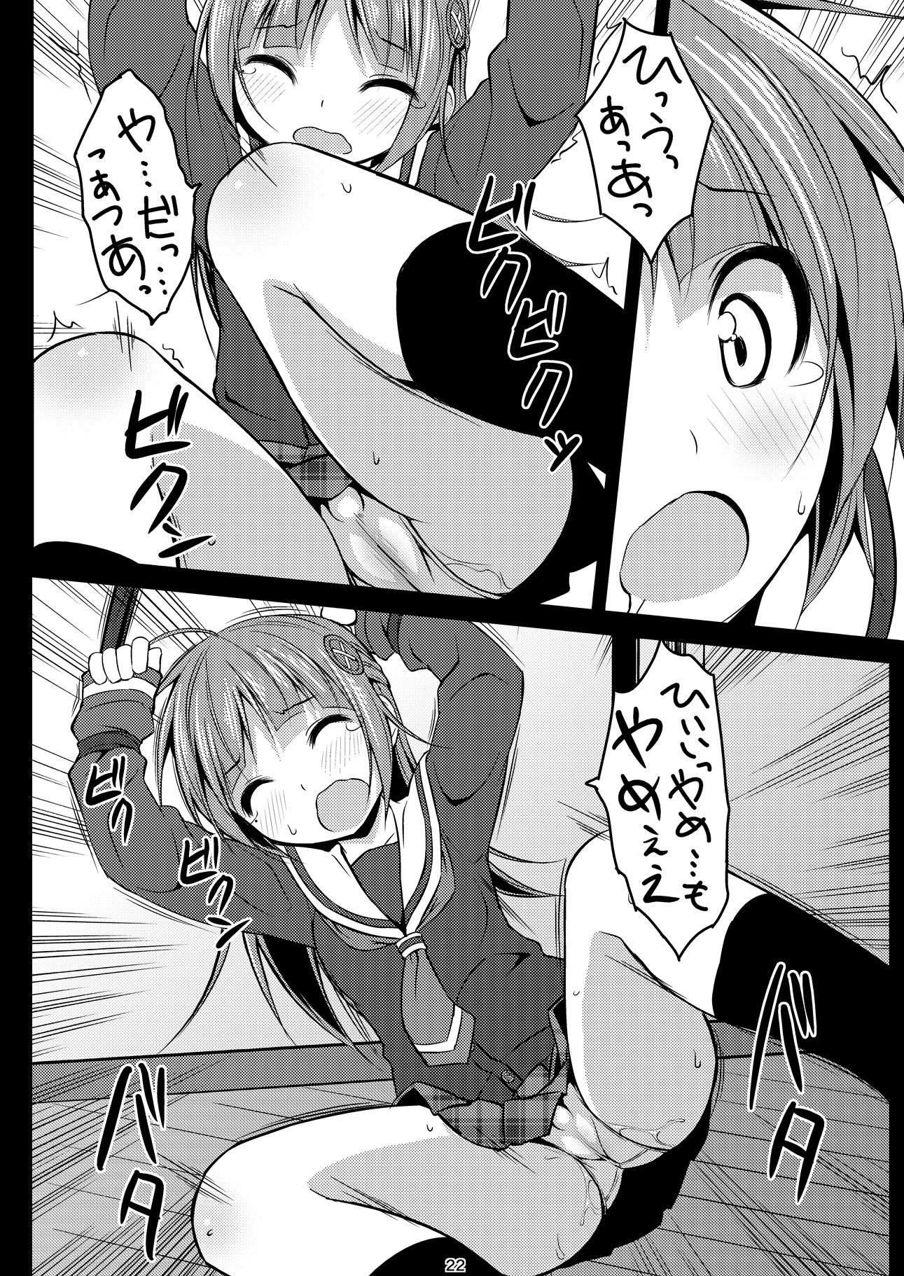 182