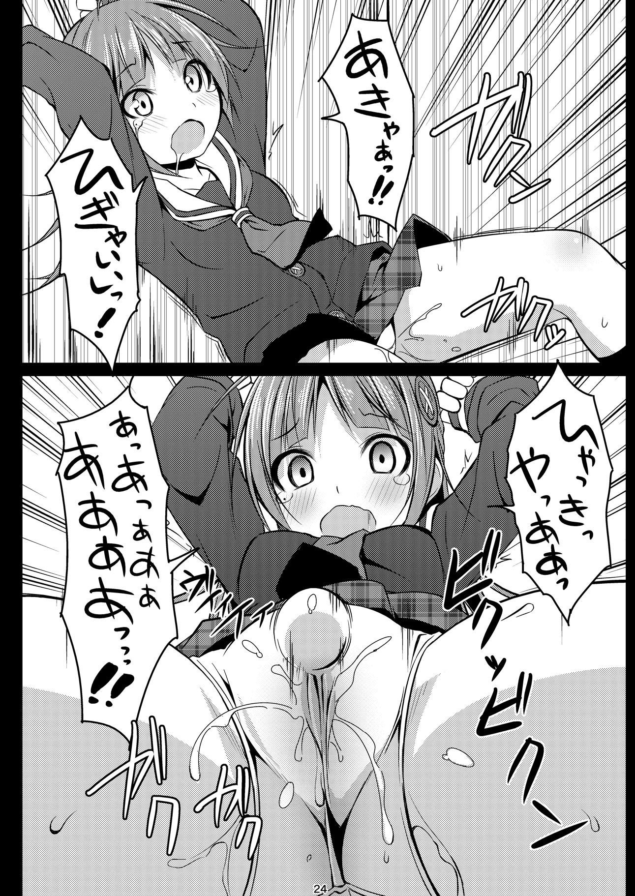184