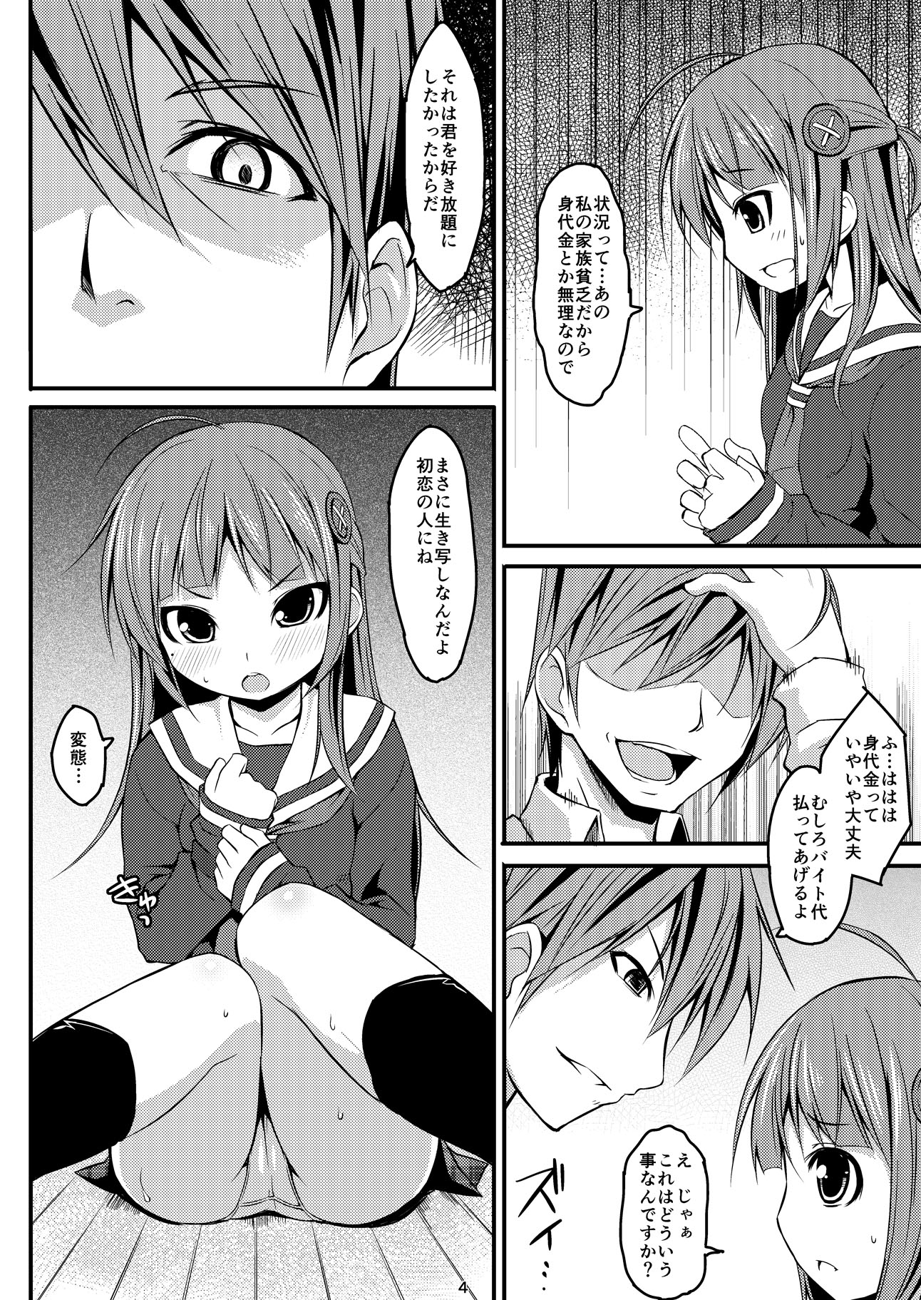 188