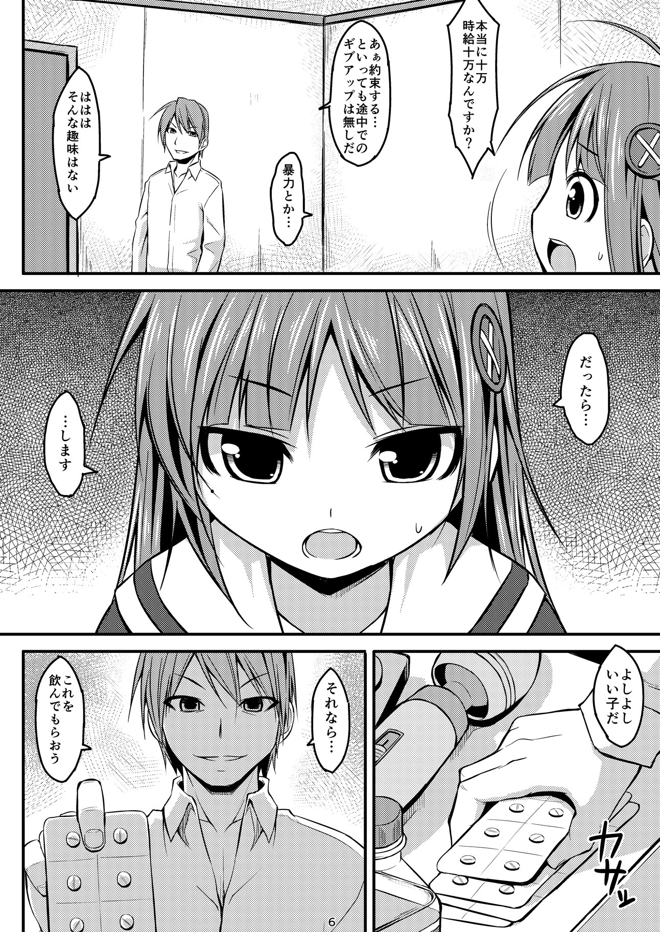 190