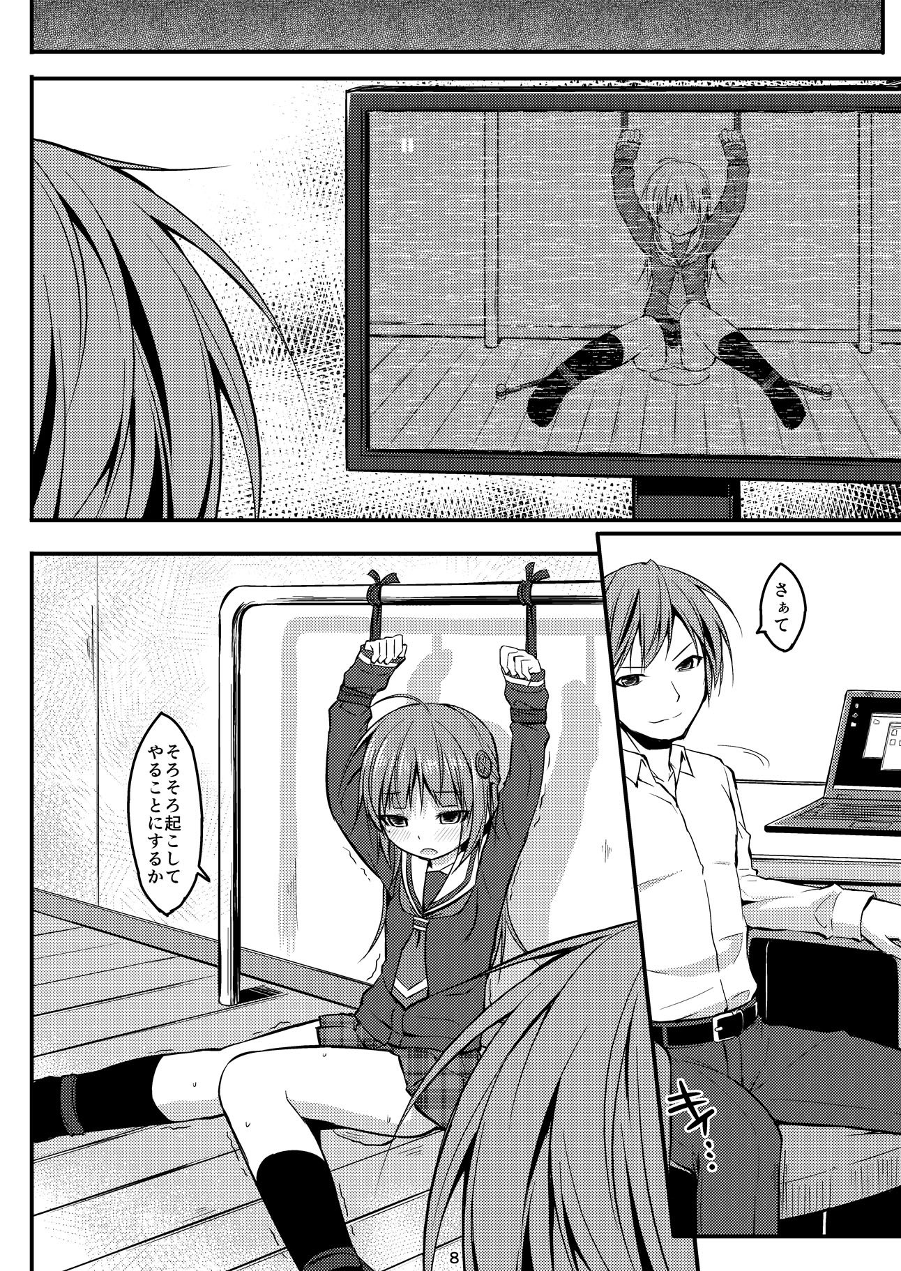 192