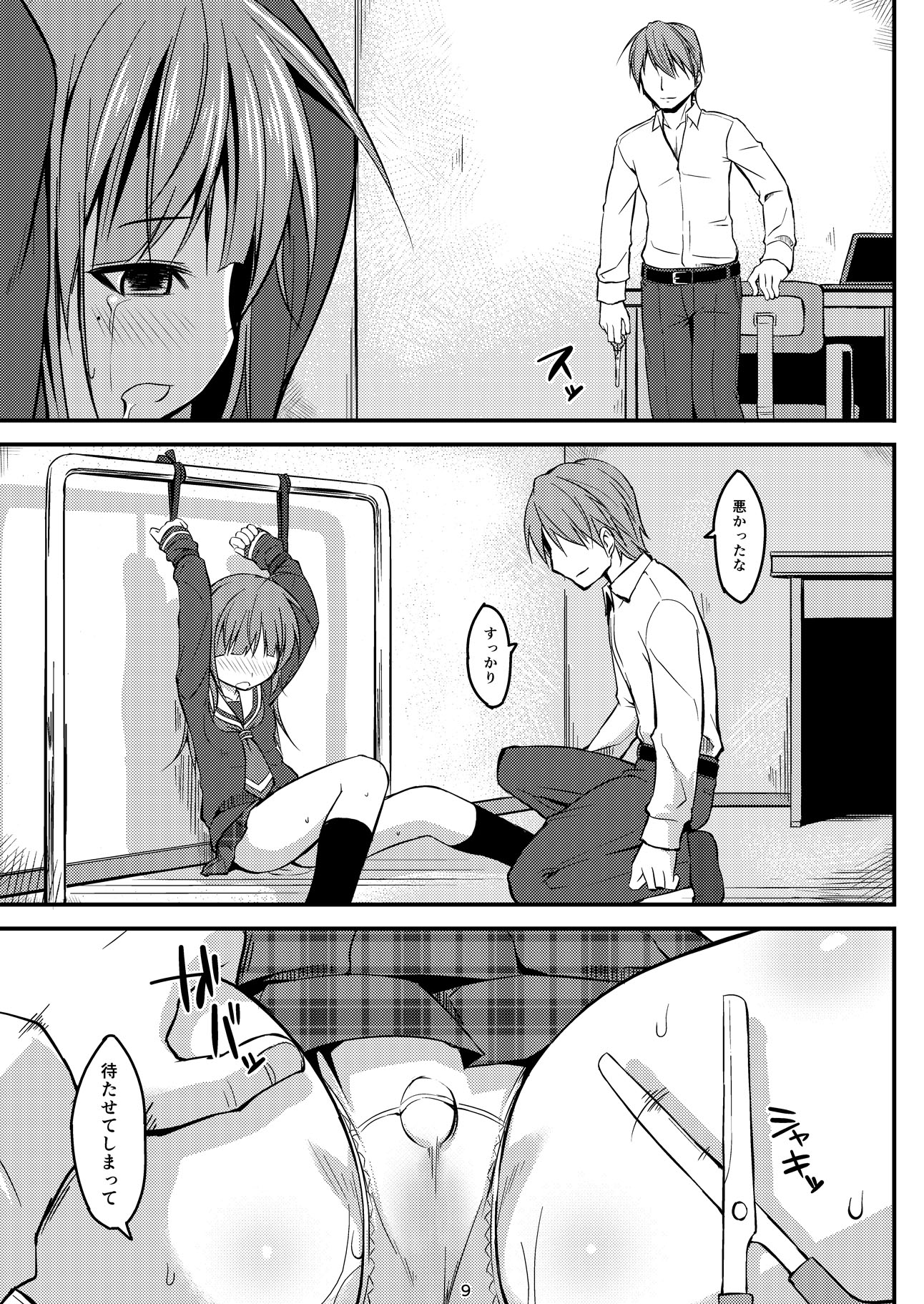 193