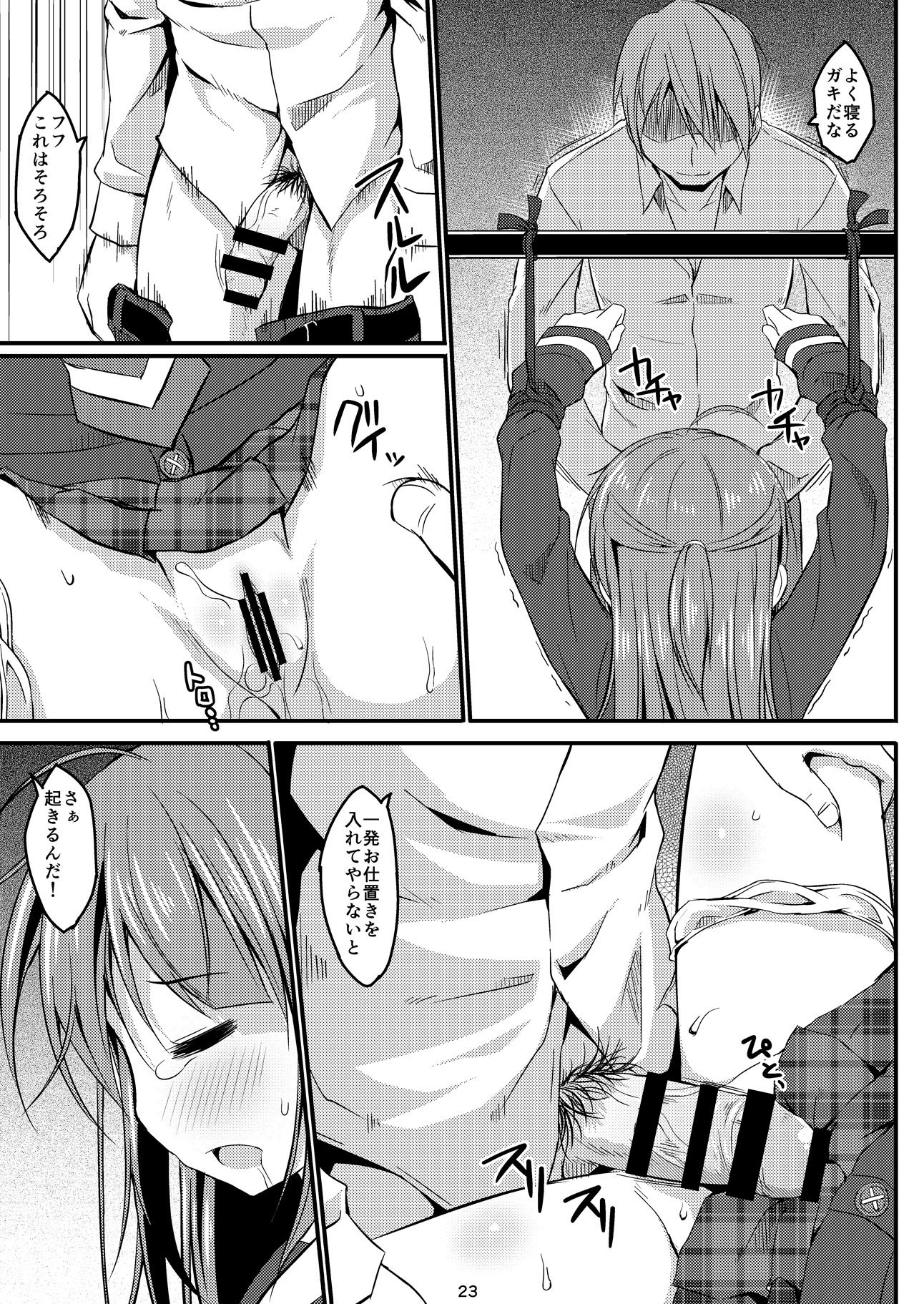 207