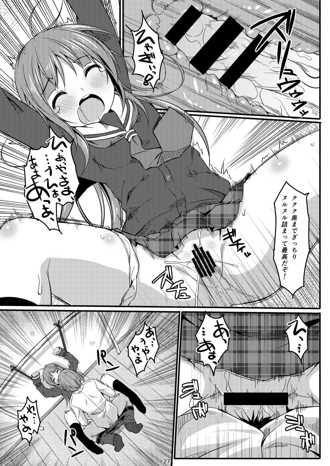 211