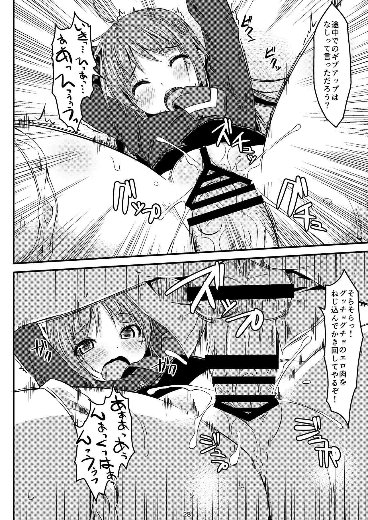 212
