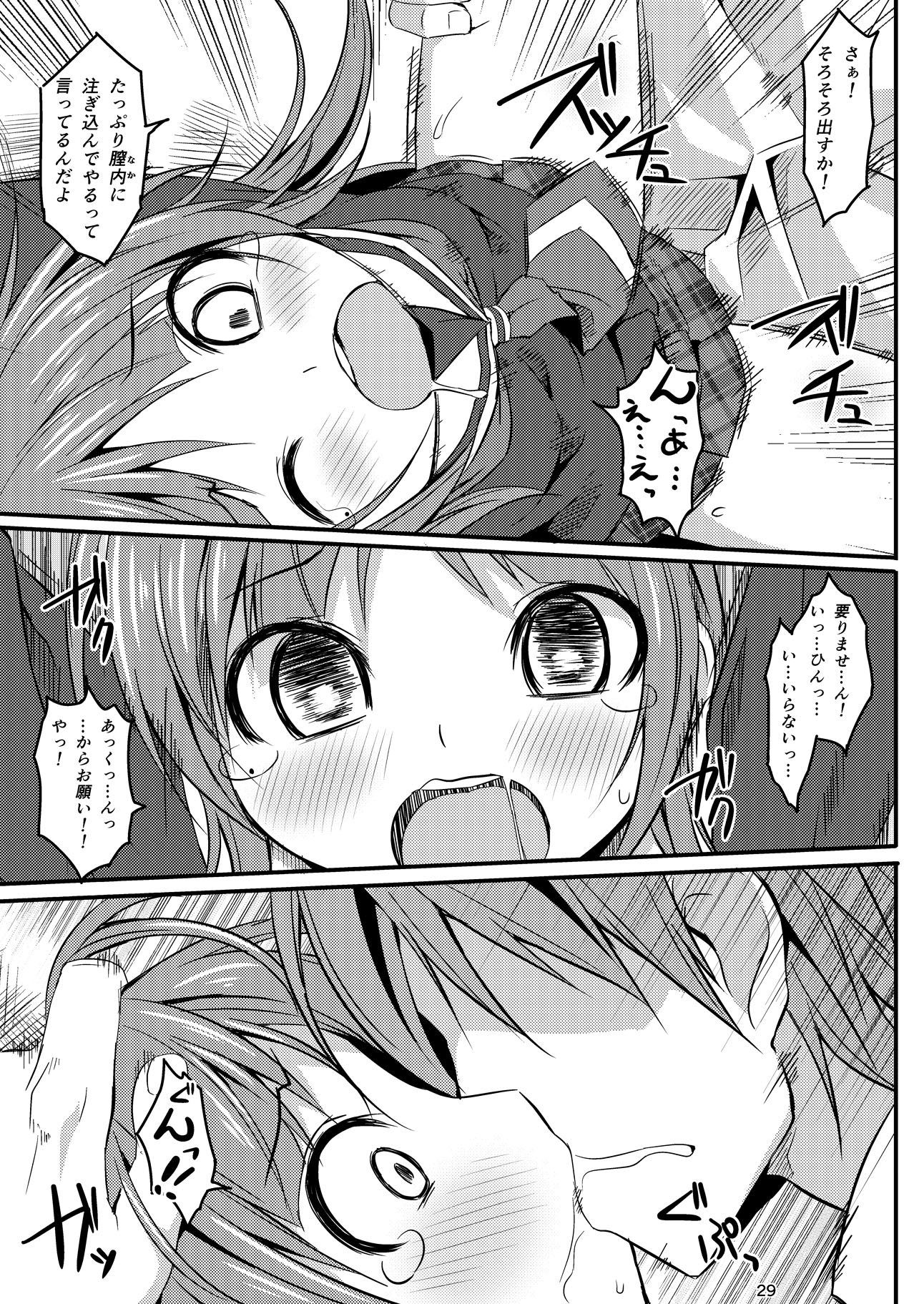213
