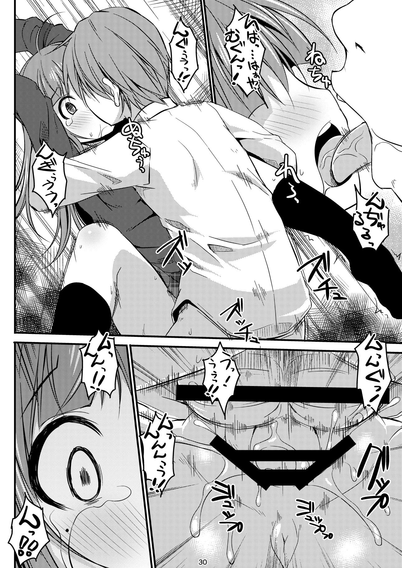 214