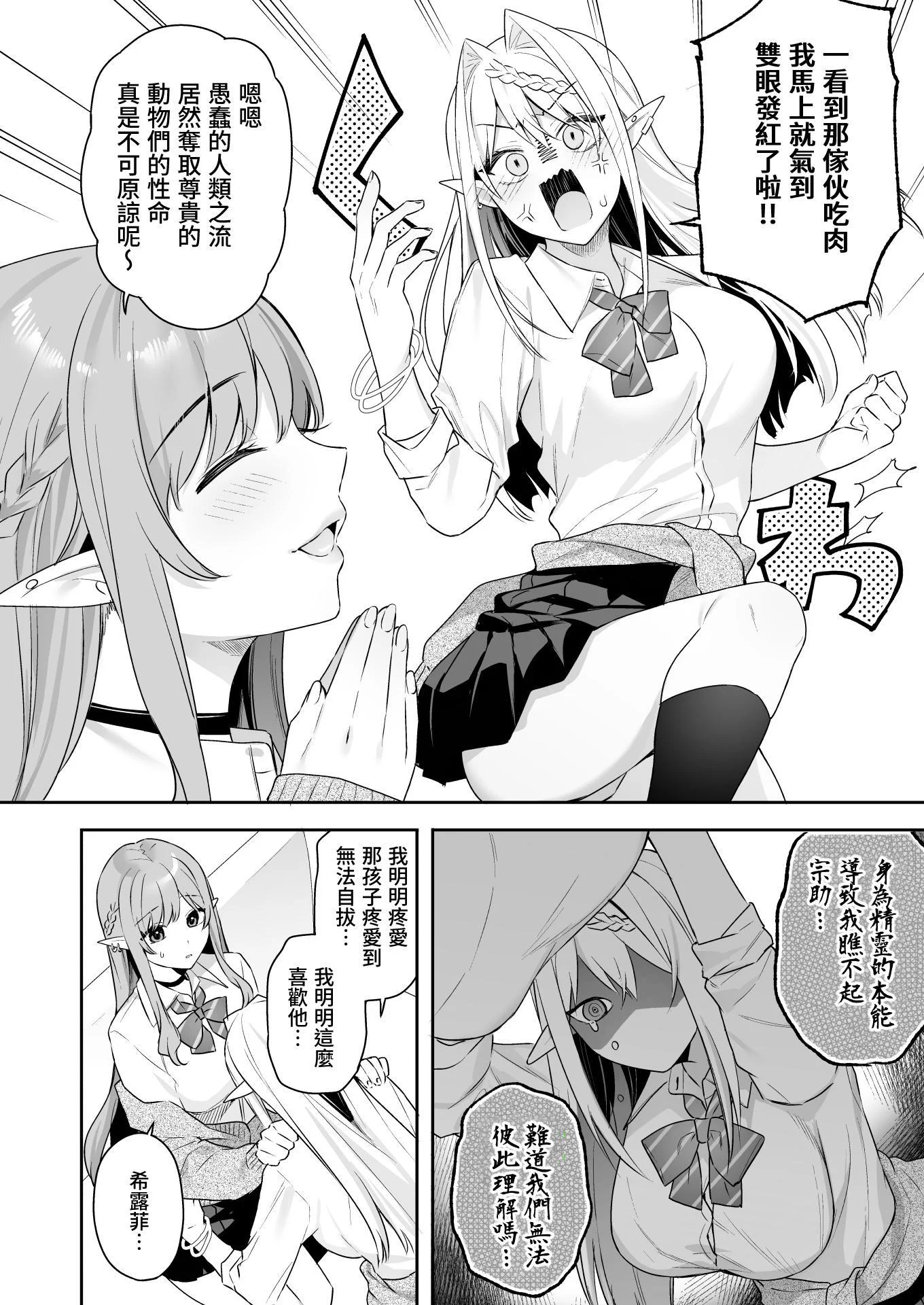 08