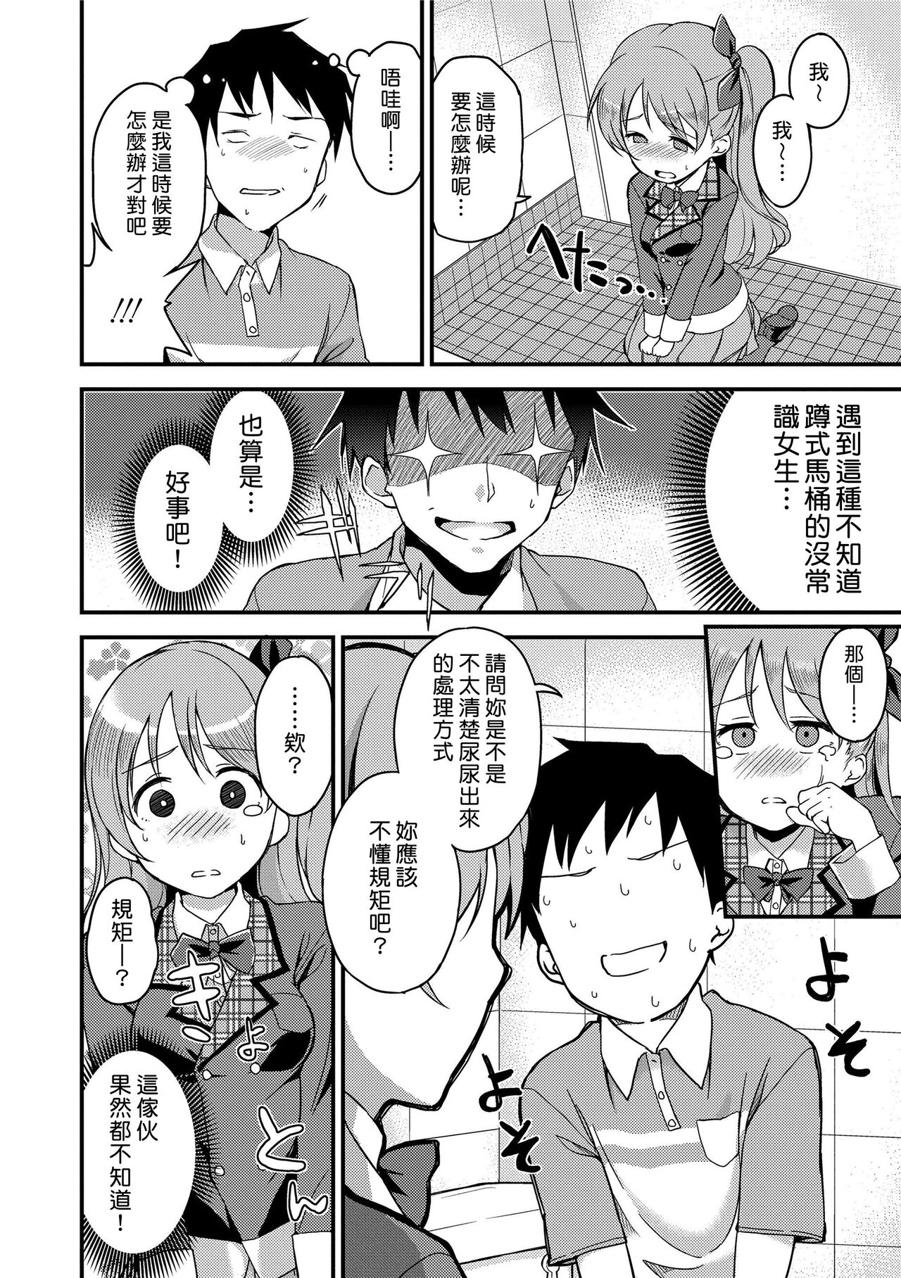06