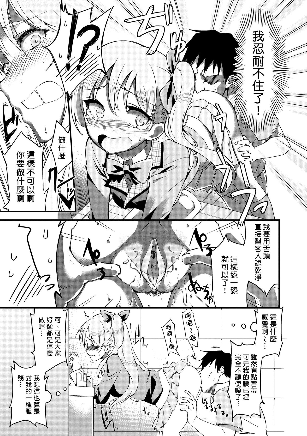 09