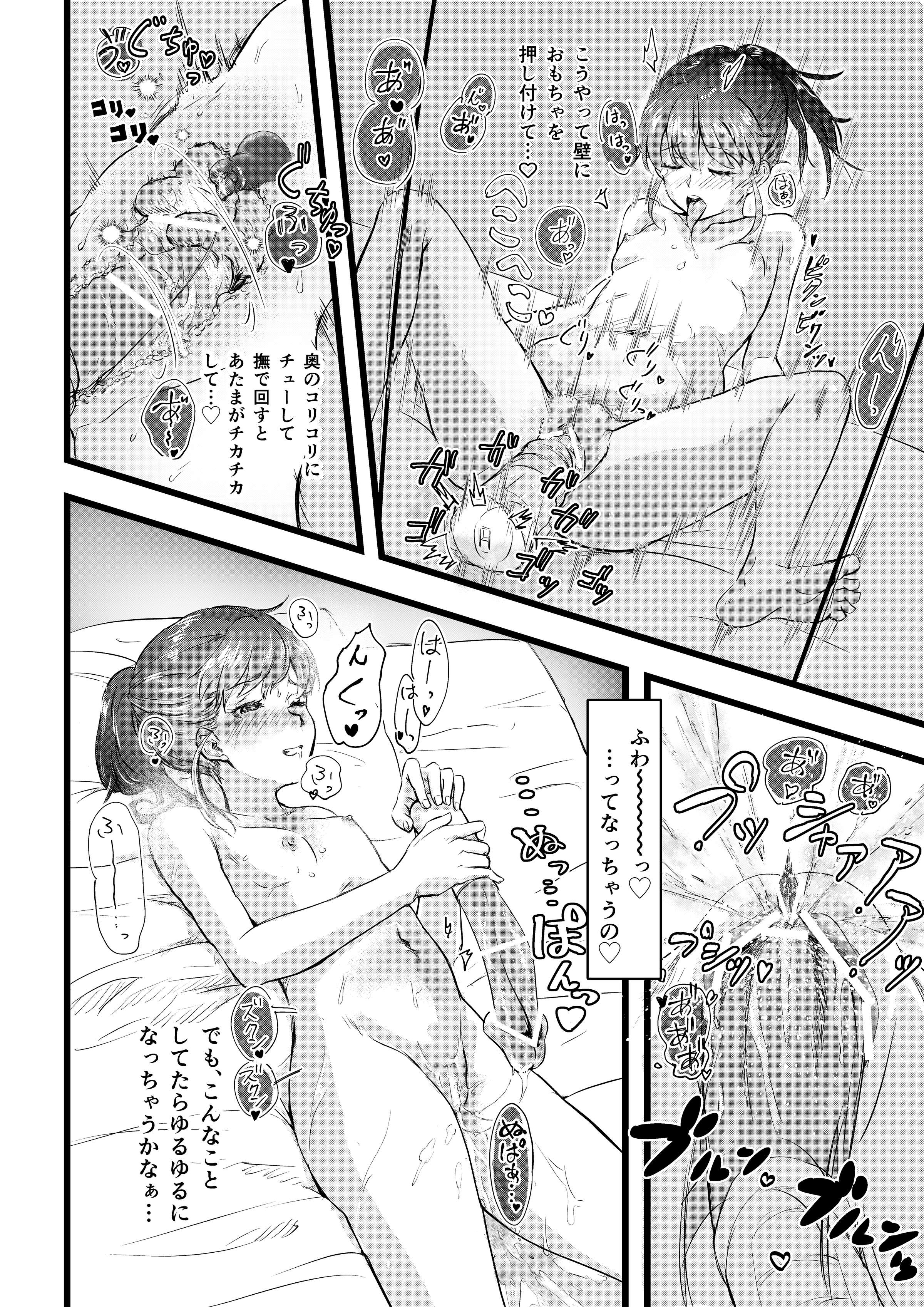 08