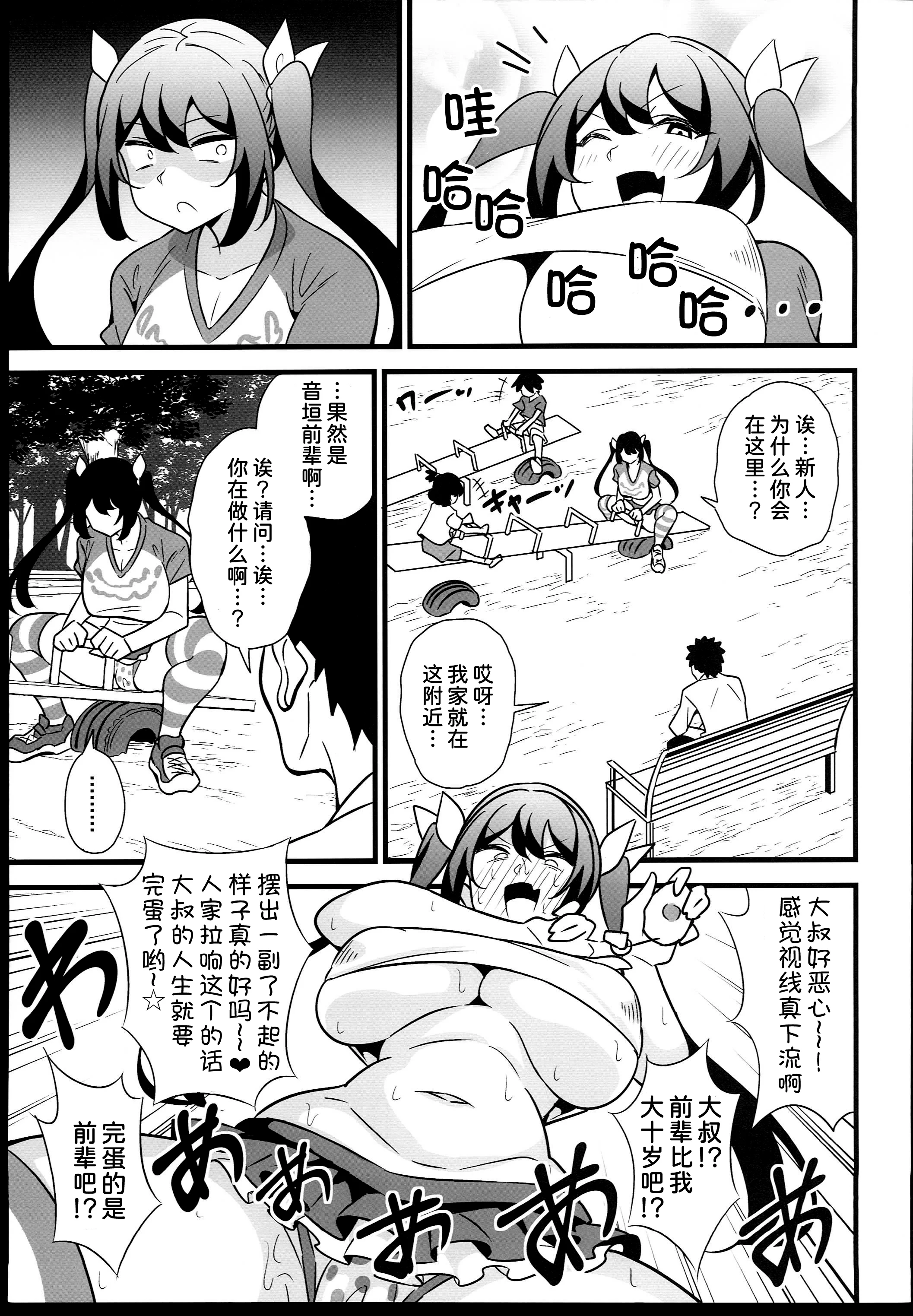 06