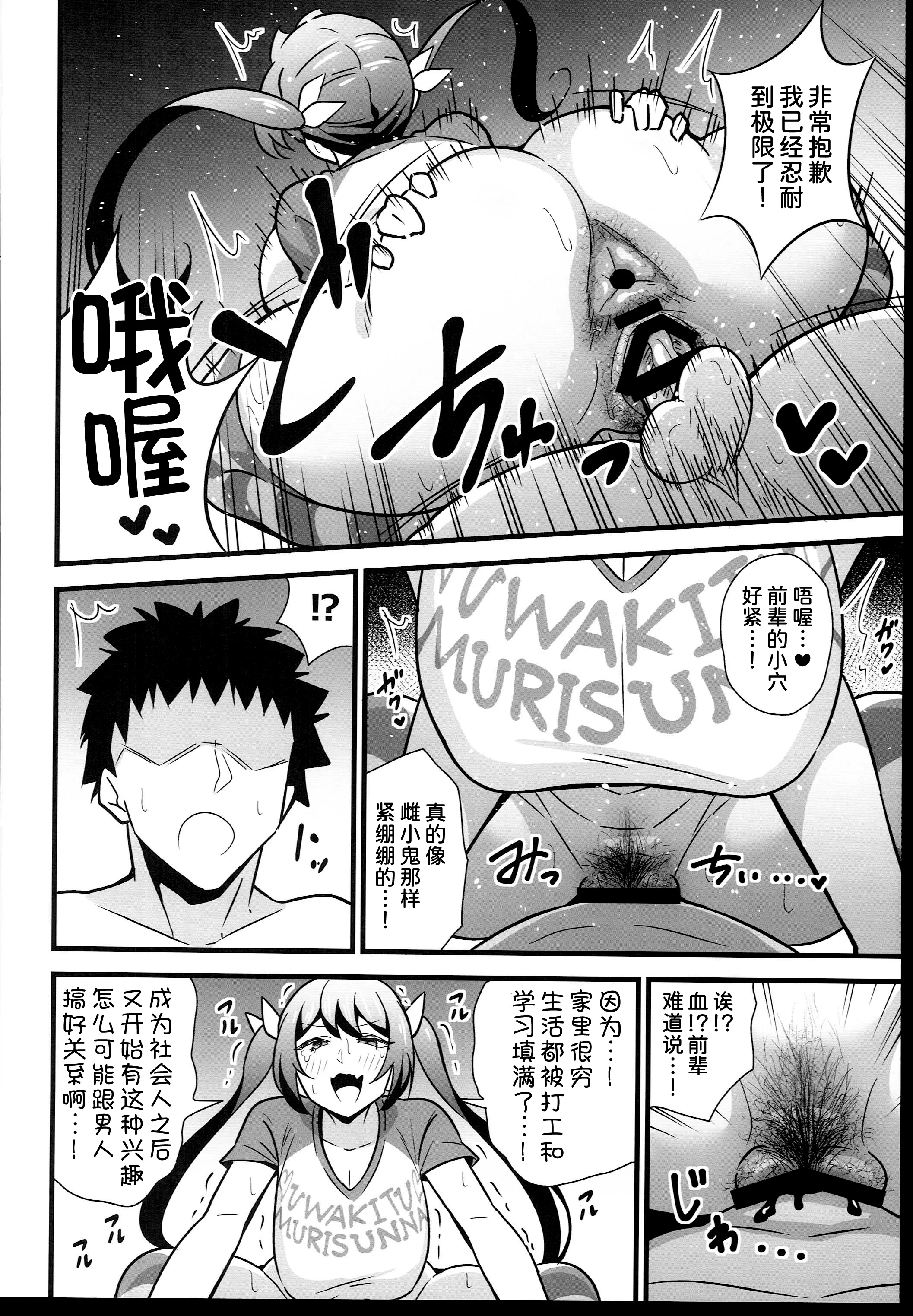 17