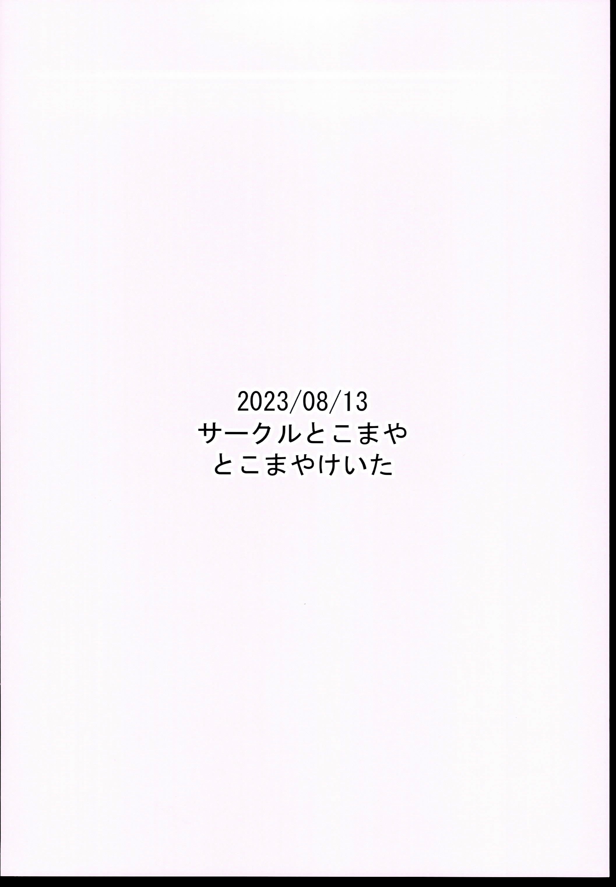 29
