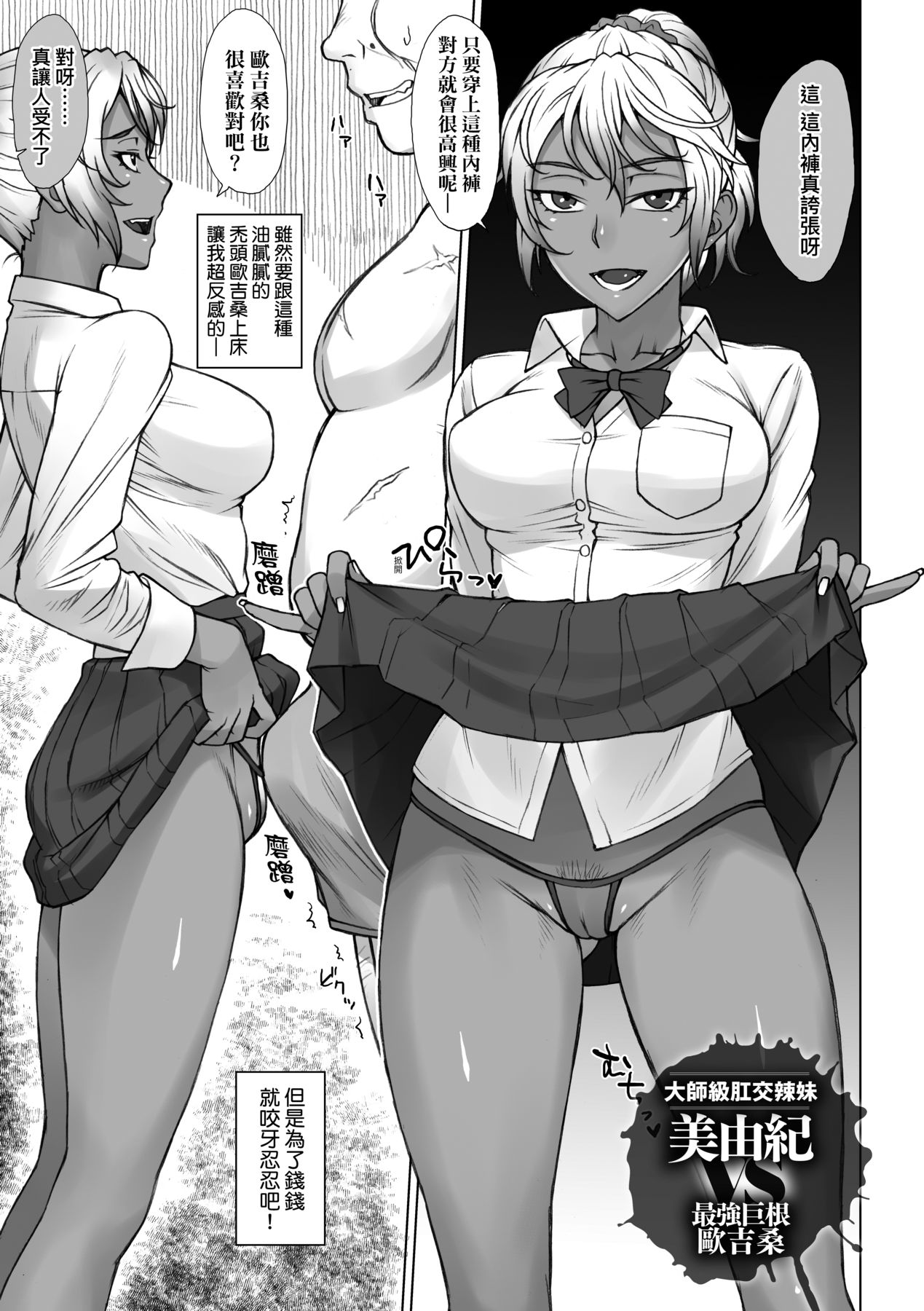030