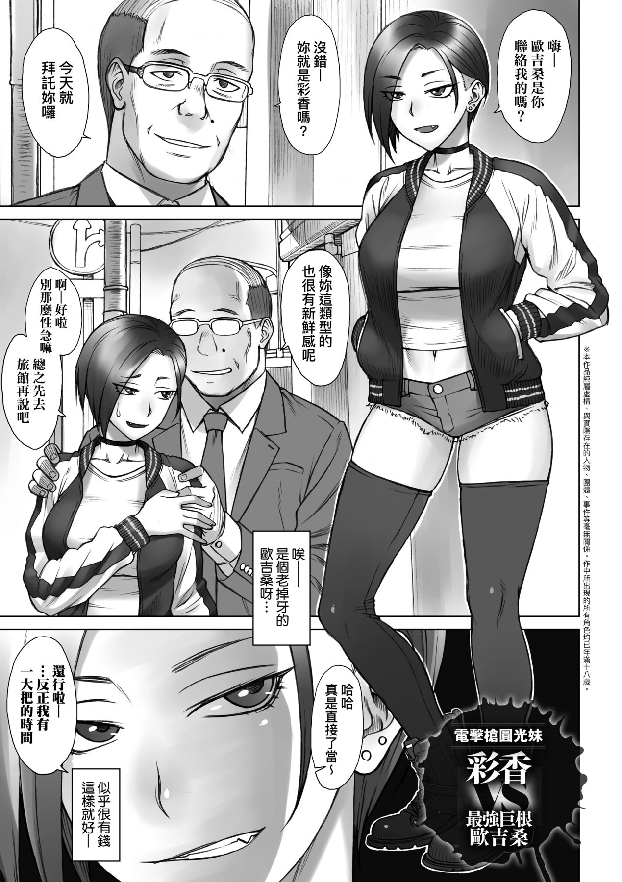044