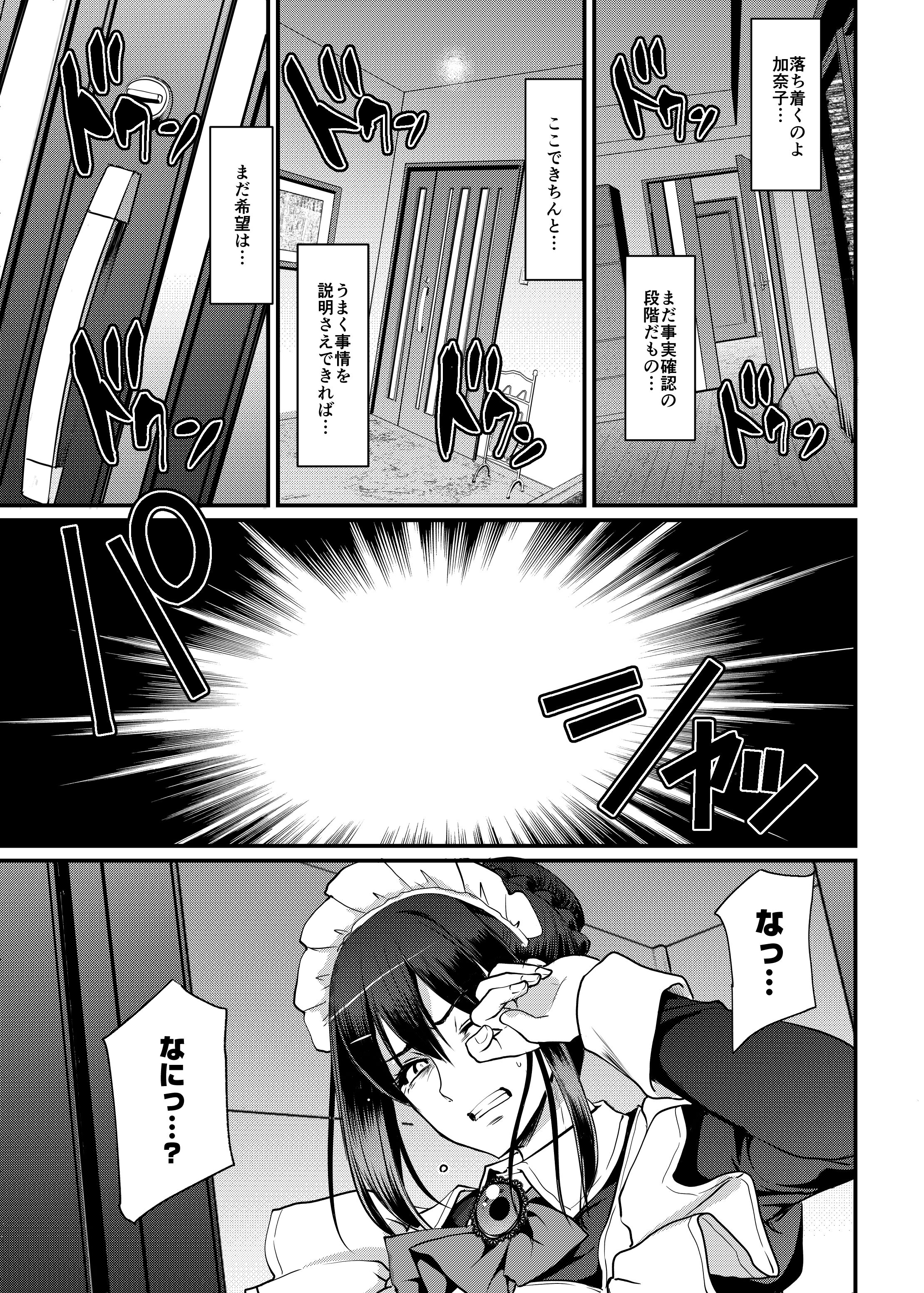 032