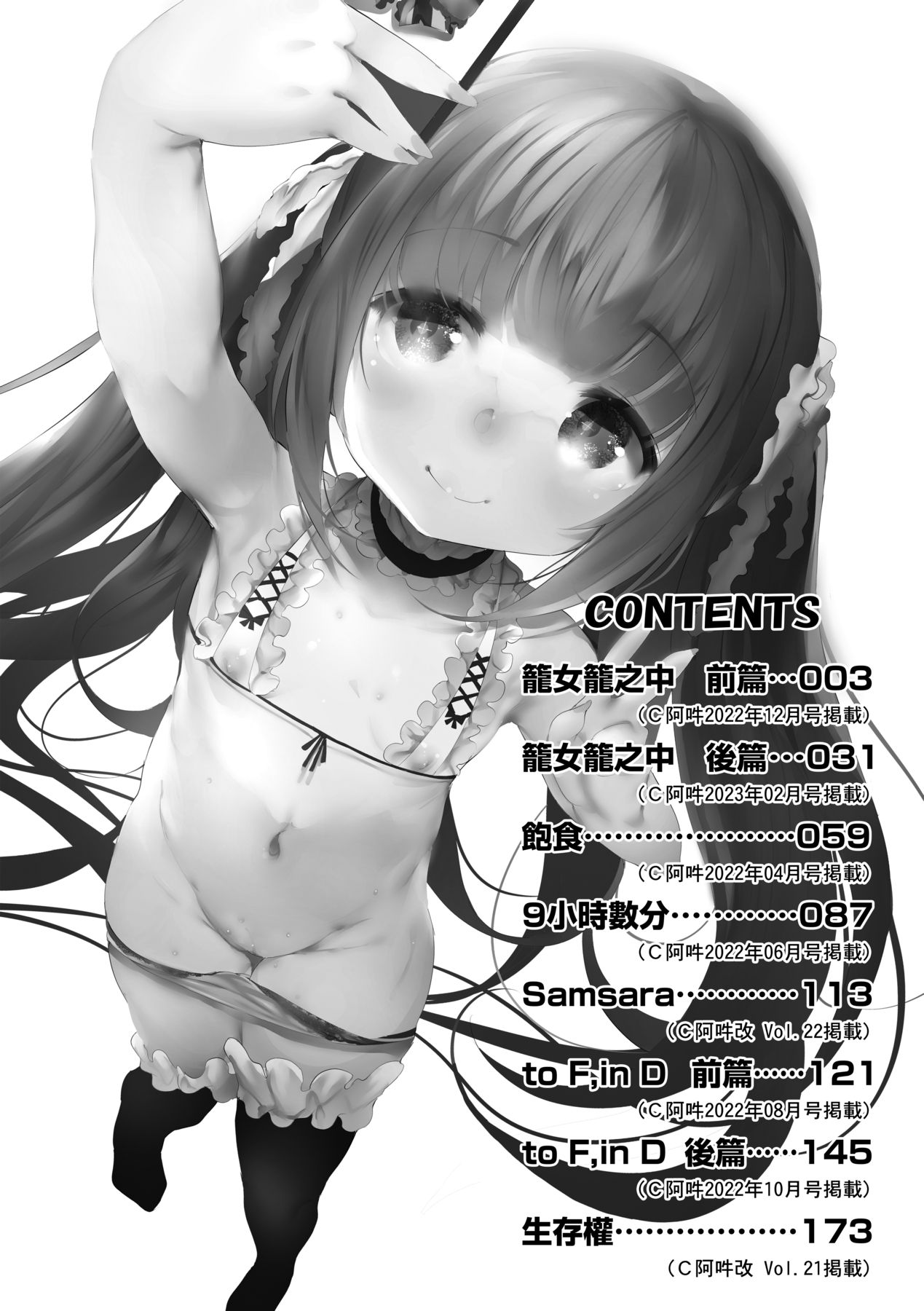007