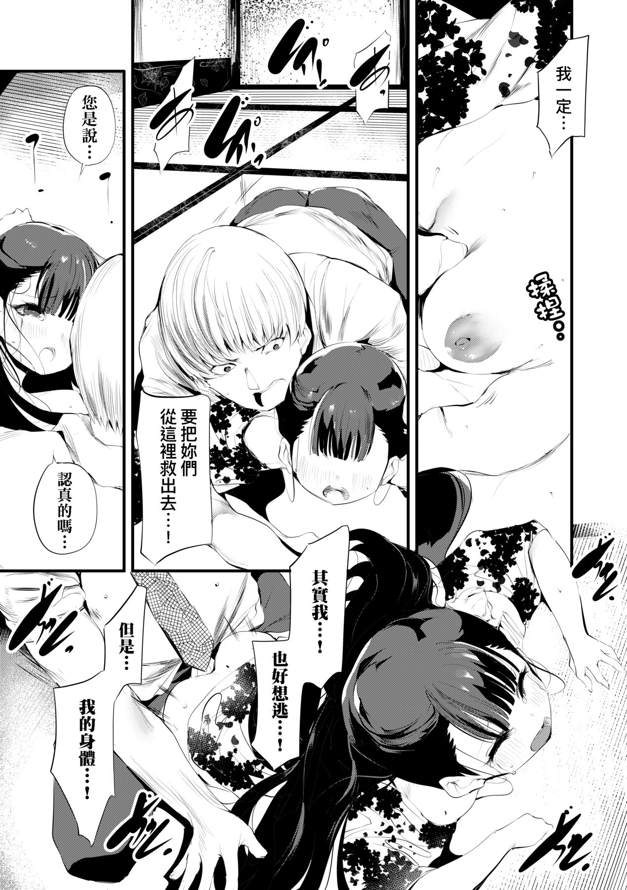 032