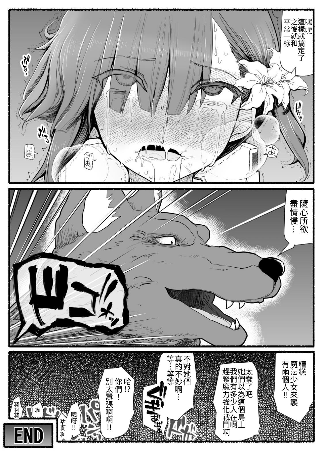 35