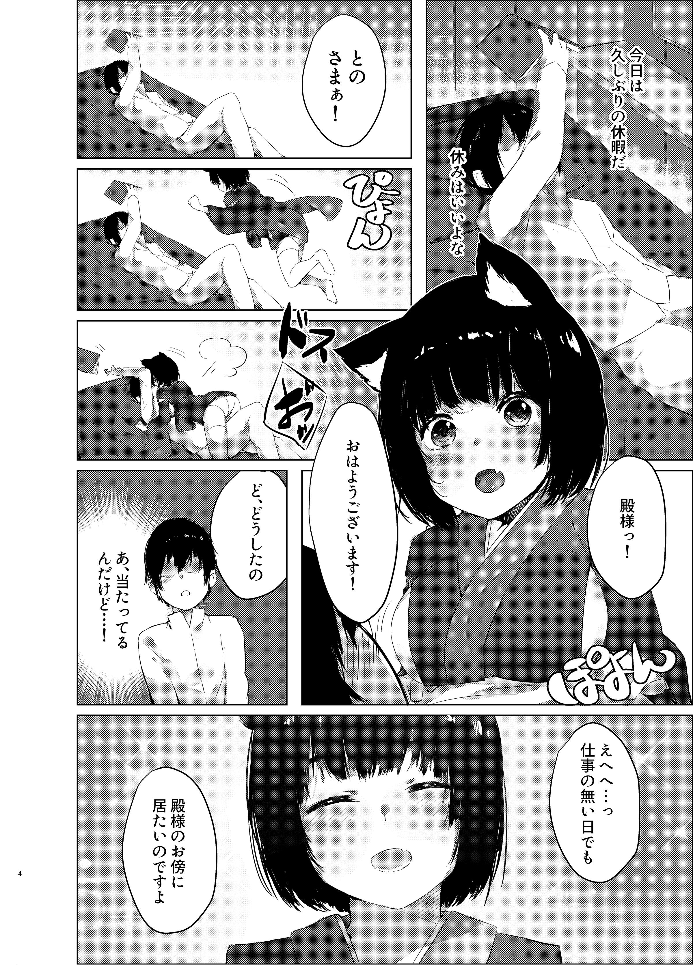 03