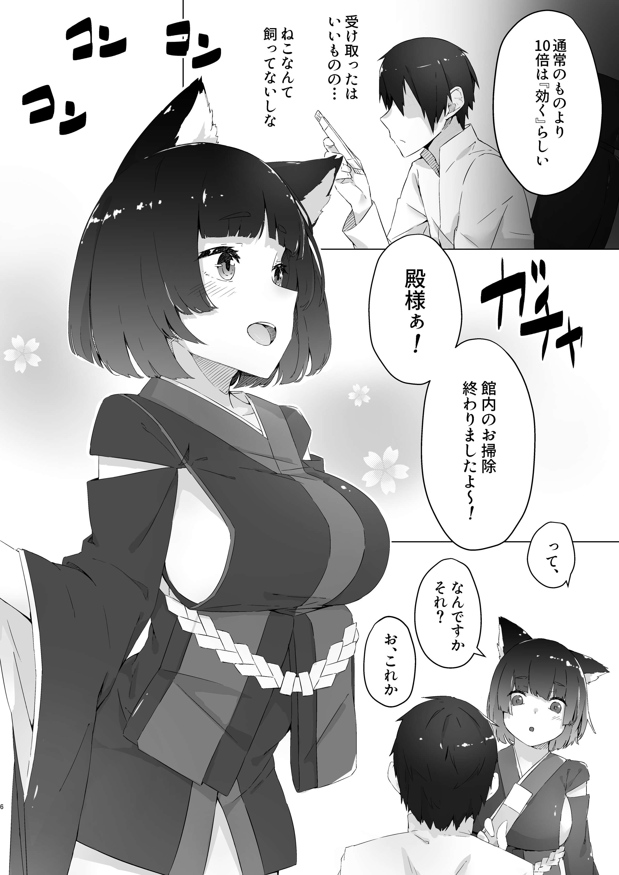 03