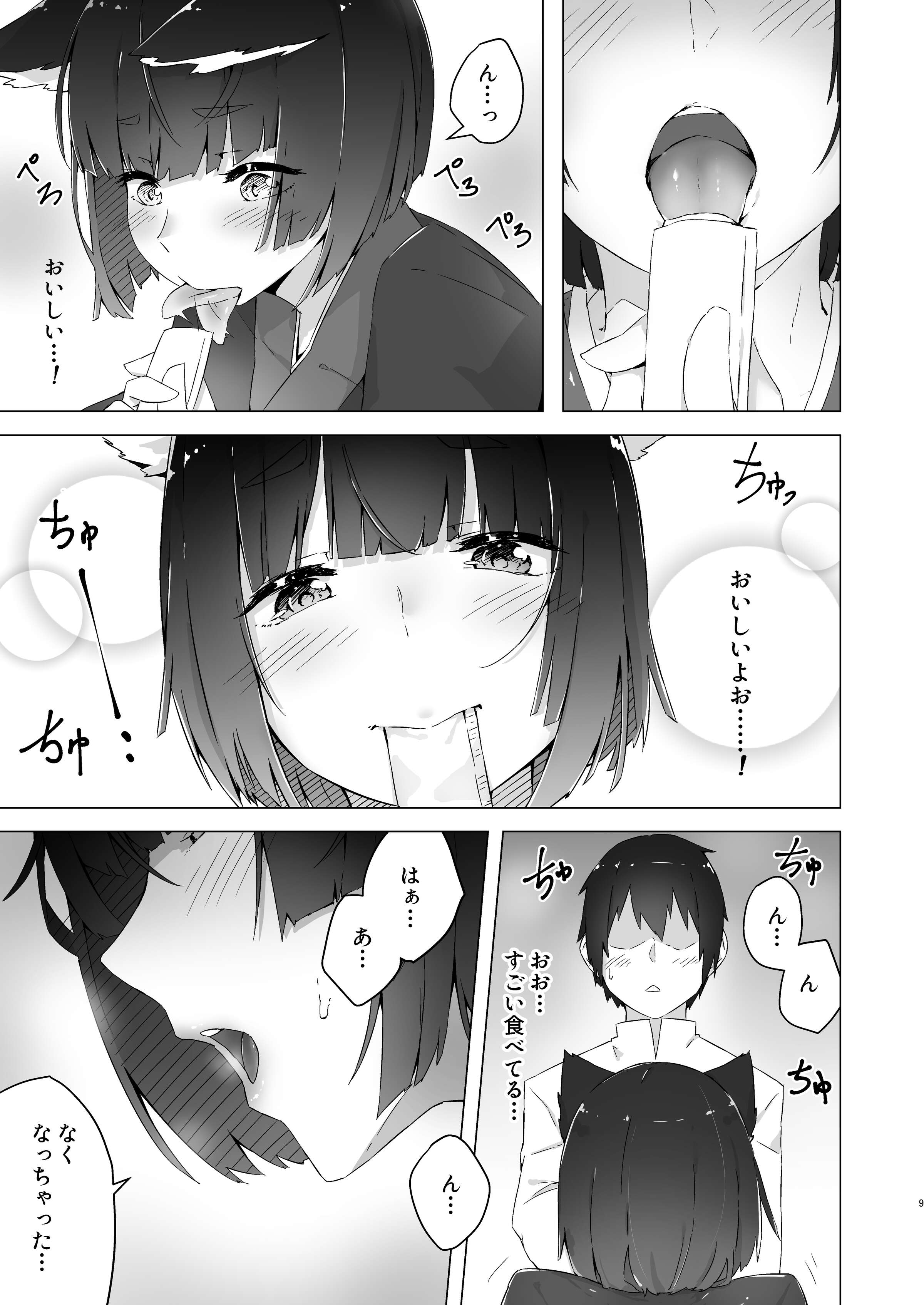 06