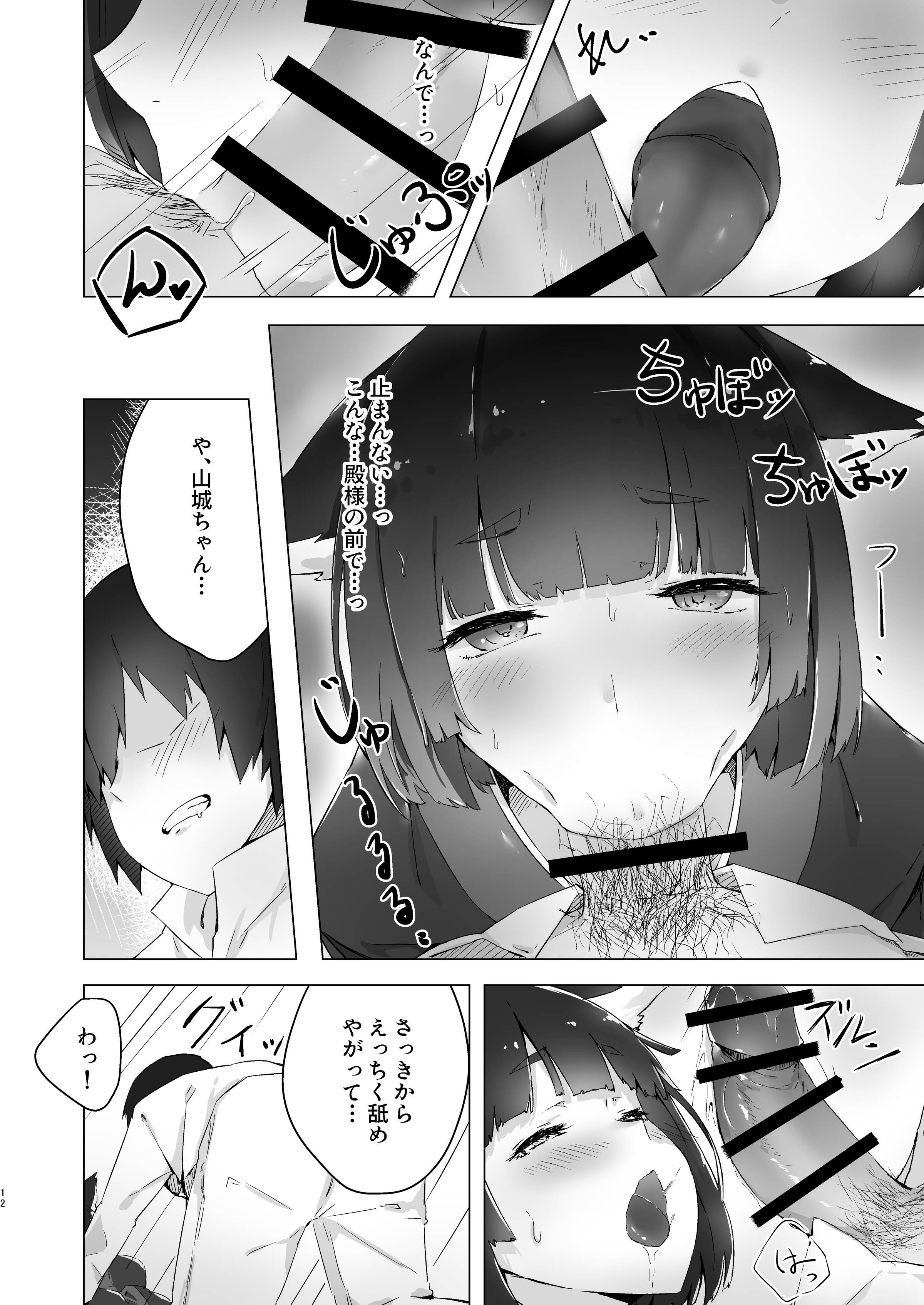 09