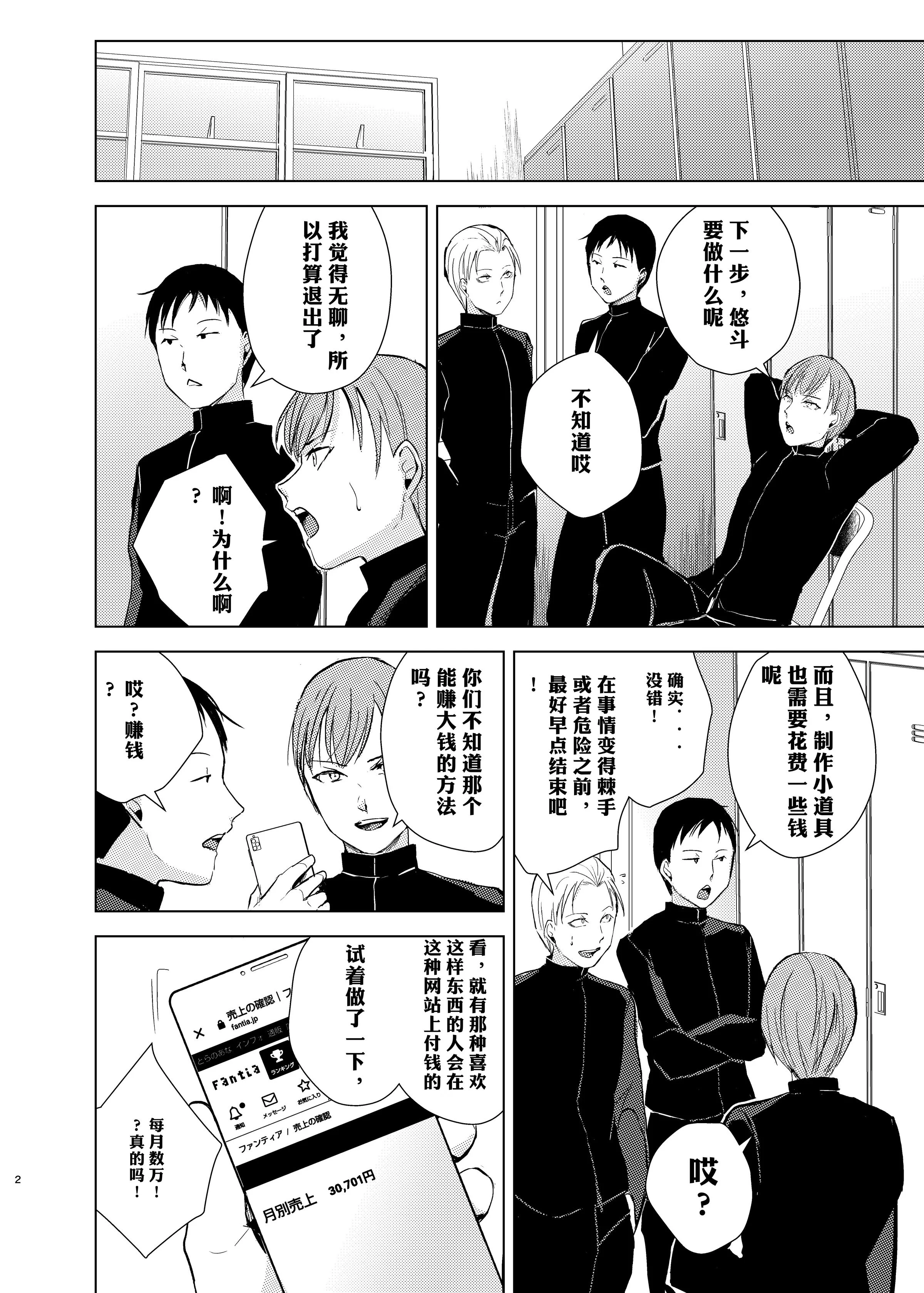 03