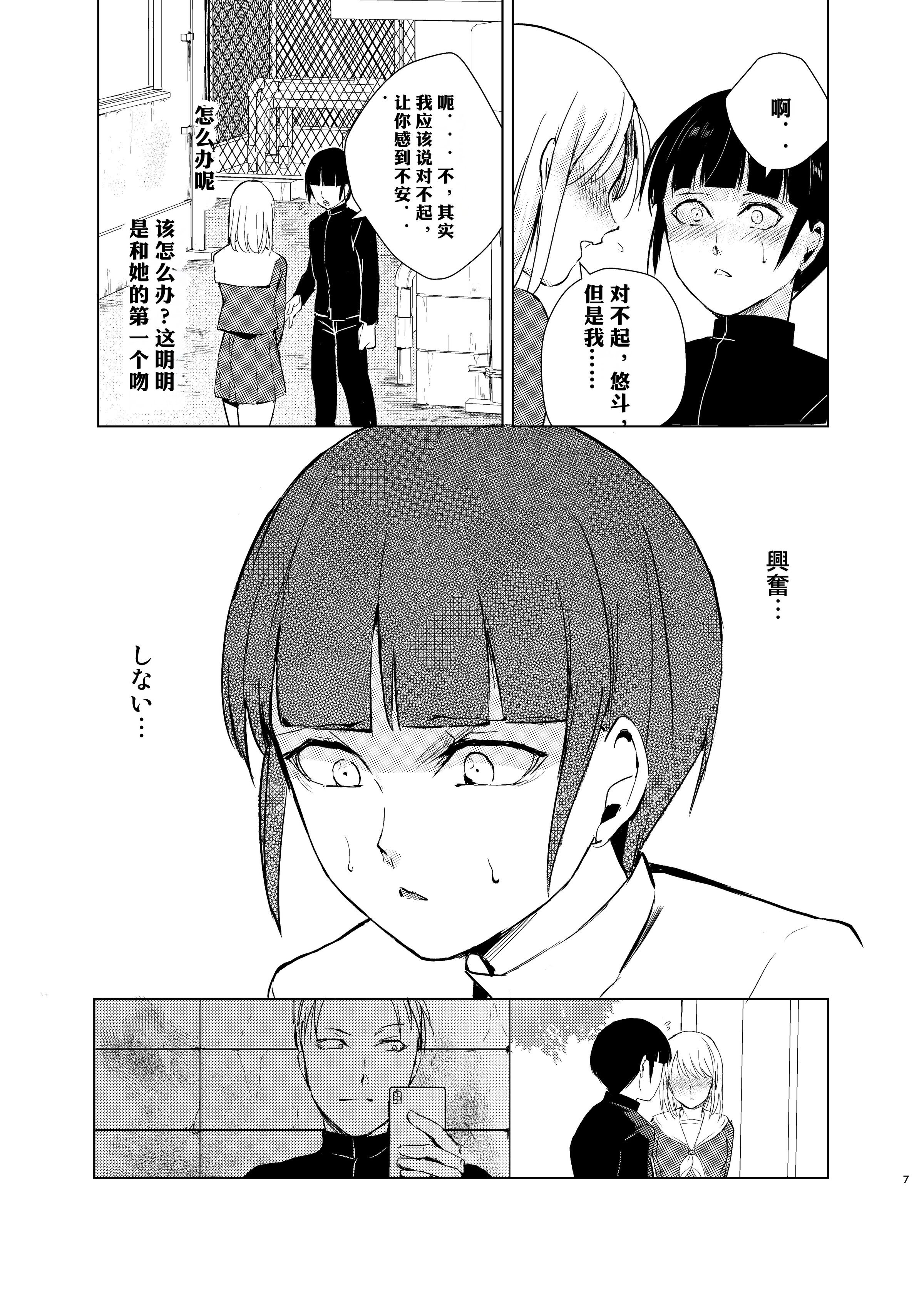08