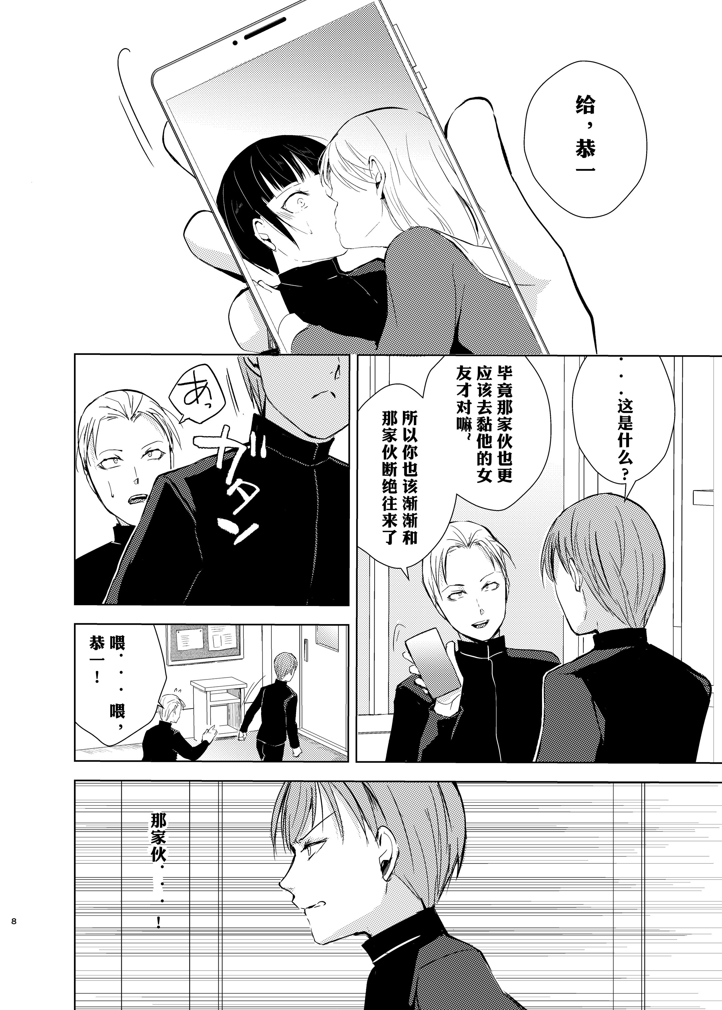 09