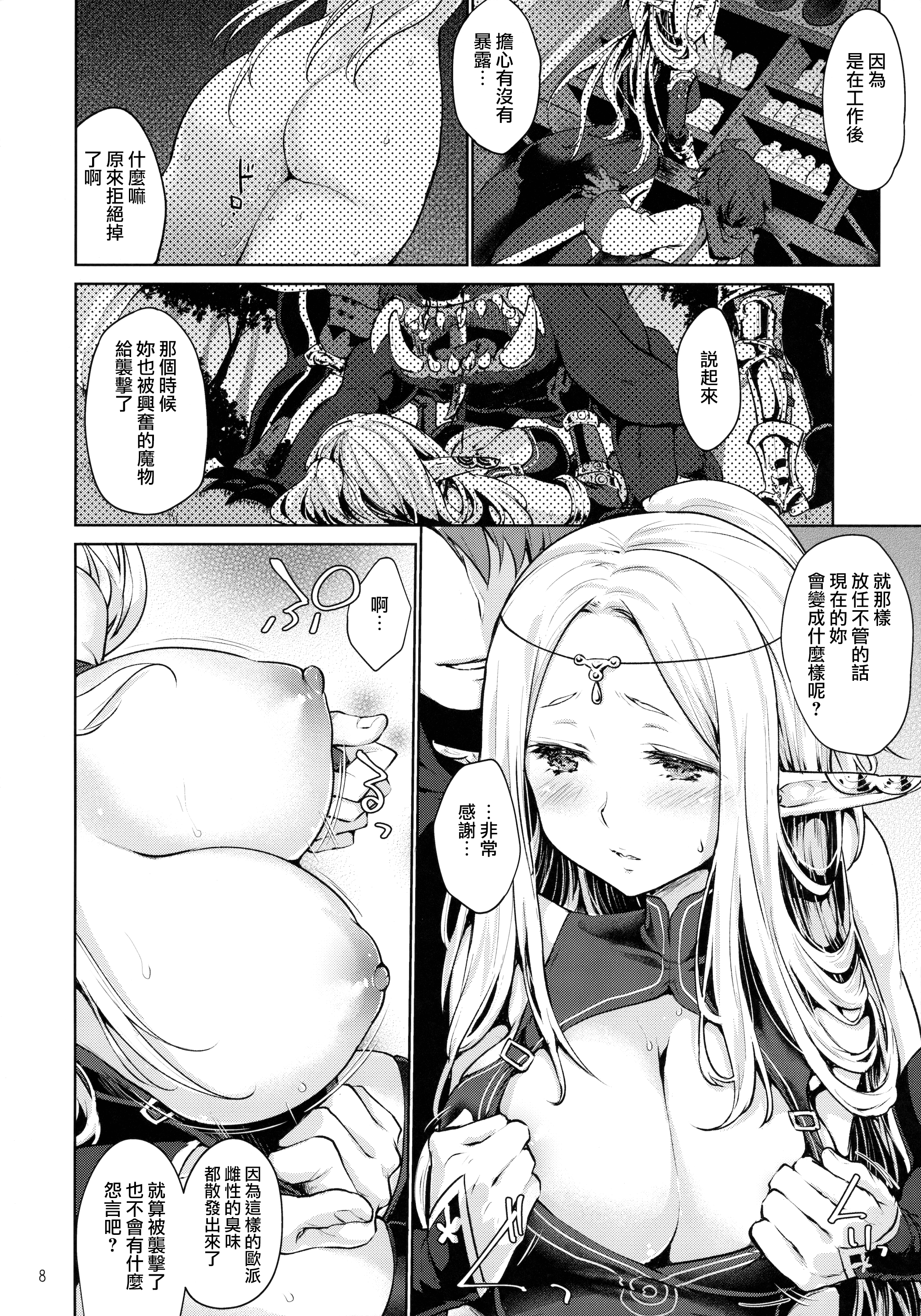 08