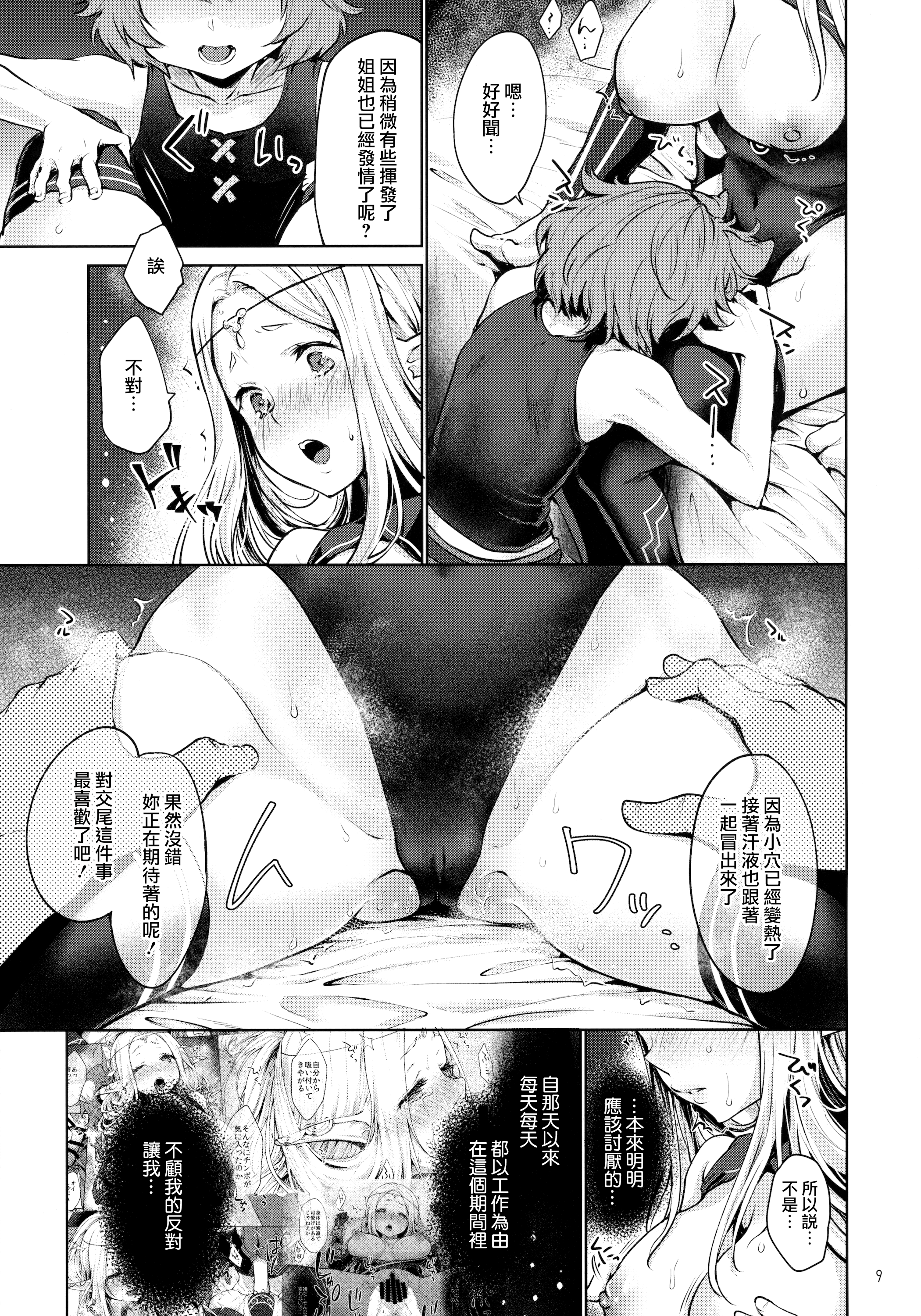 09