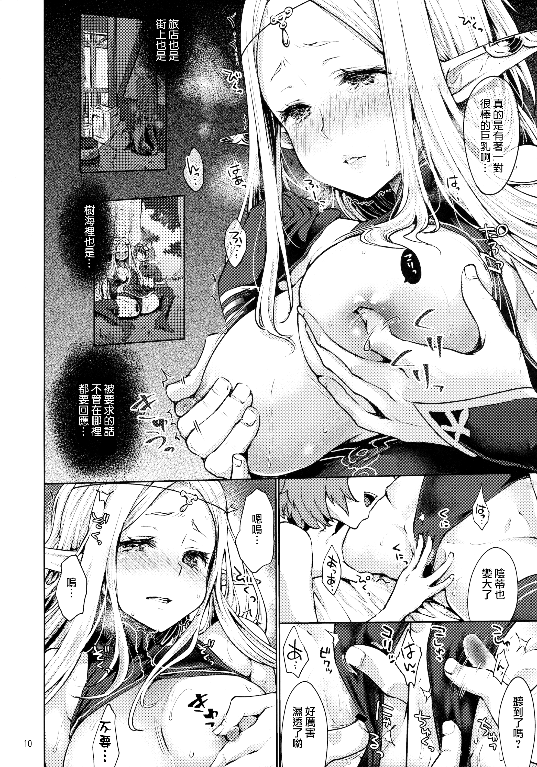 10
