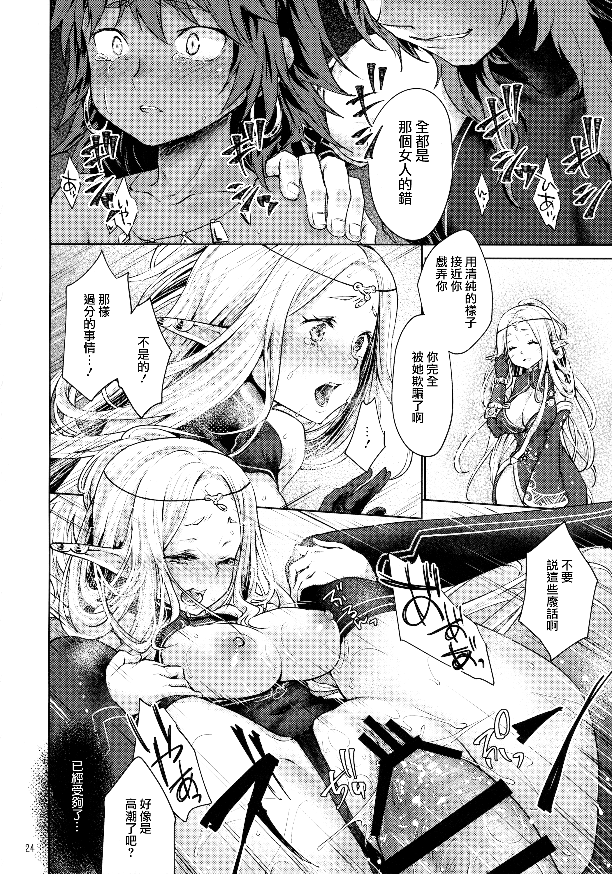 24