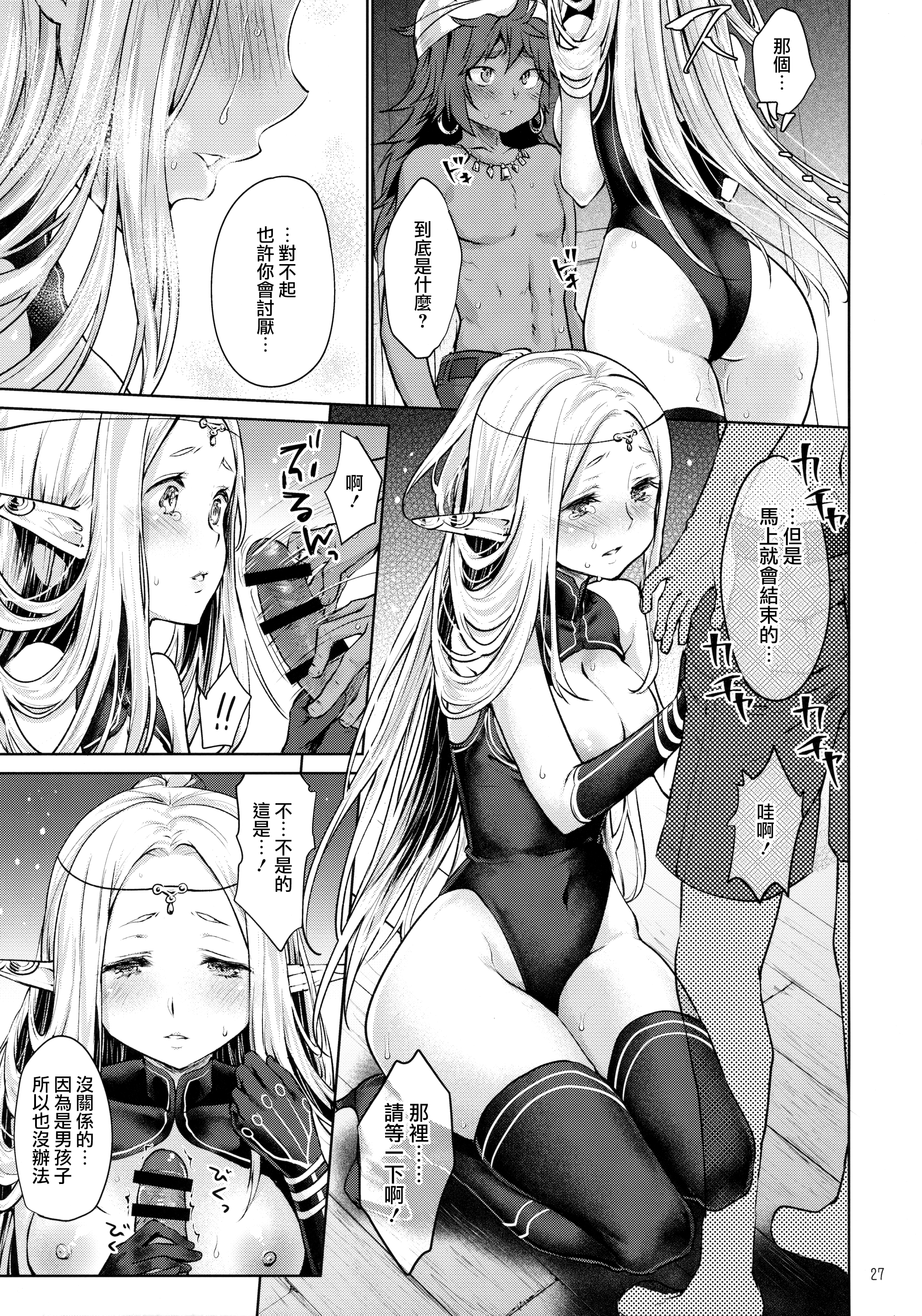 27