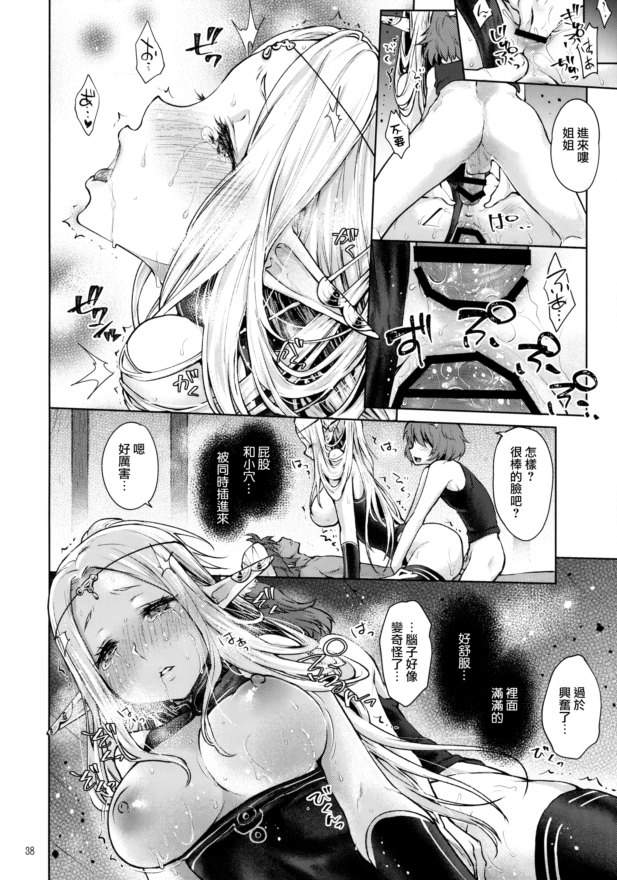 38