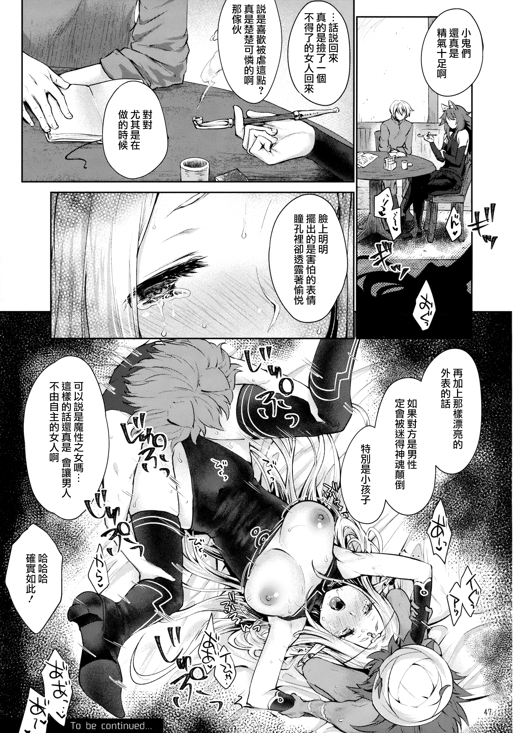 47