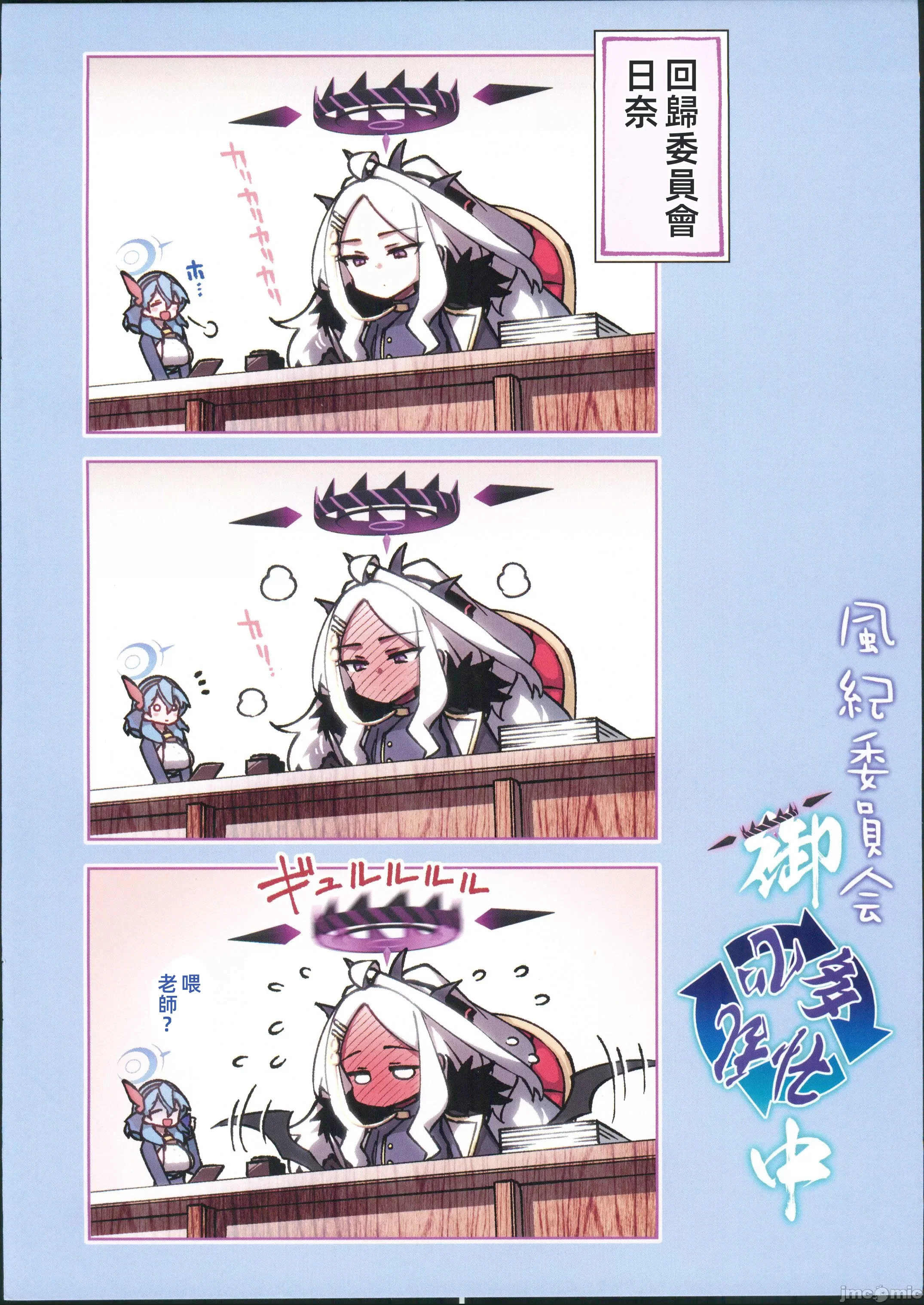 19