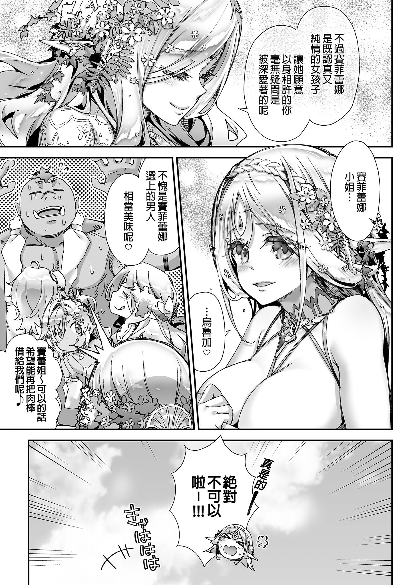 37