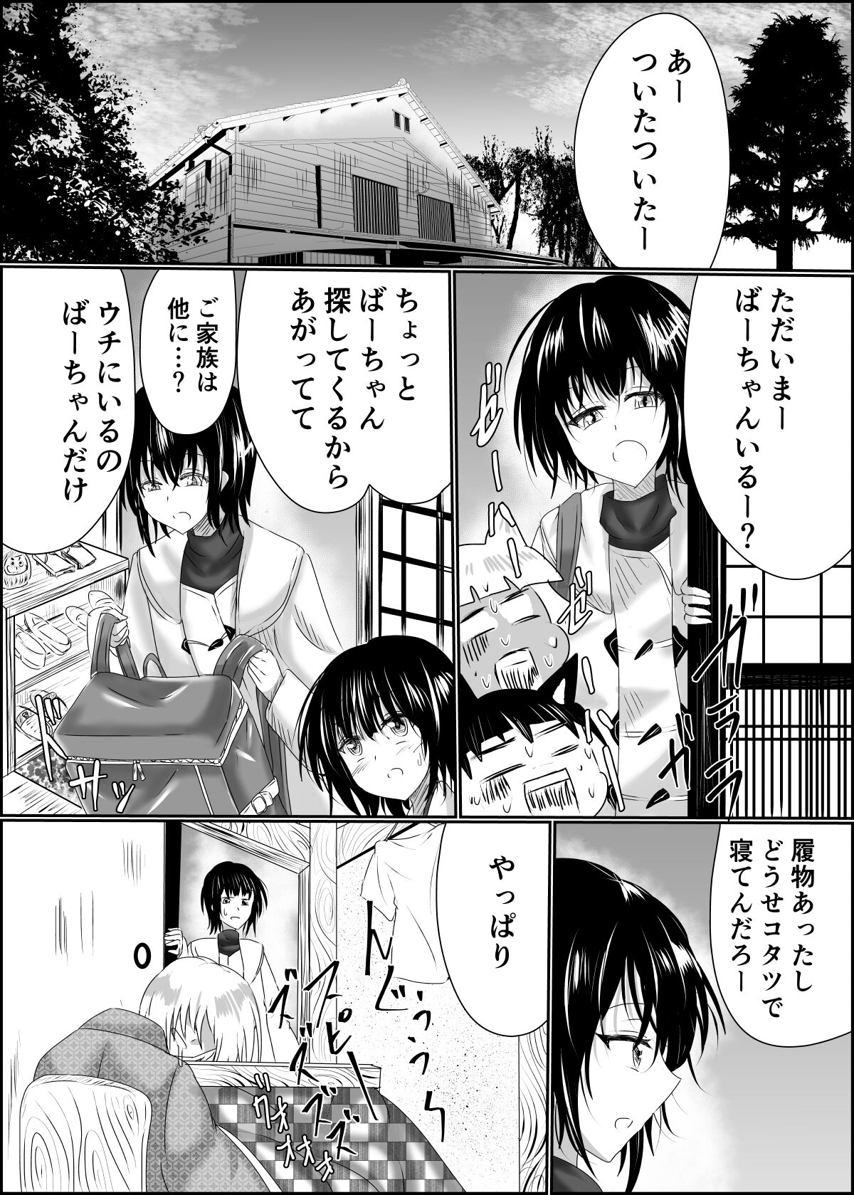06
