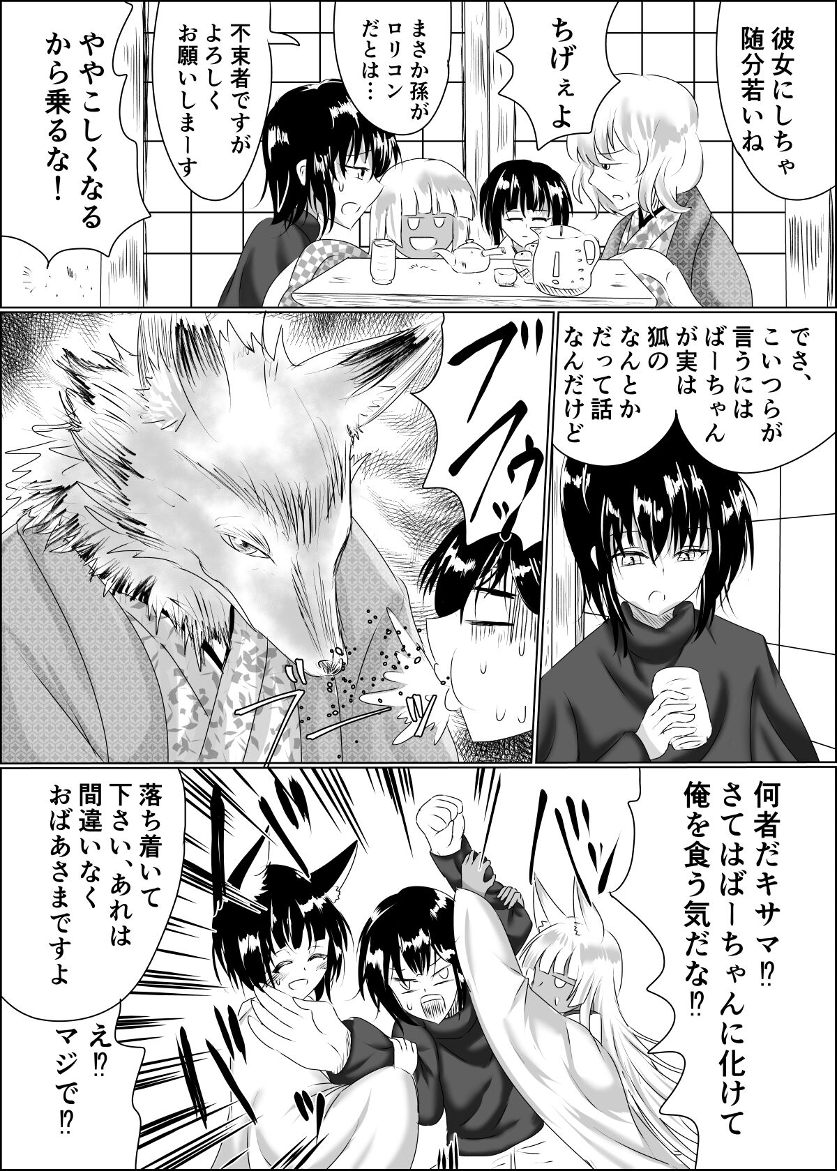 08