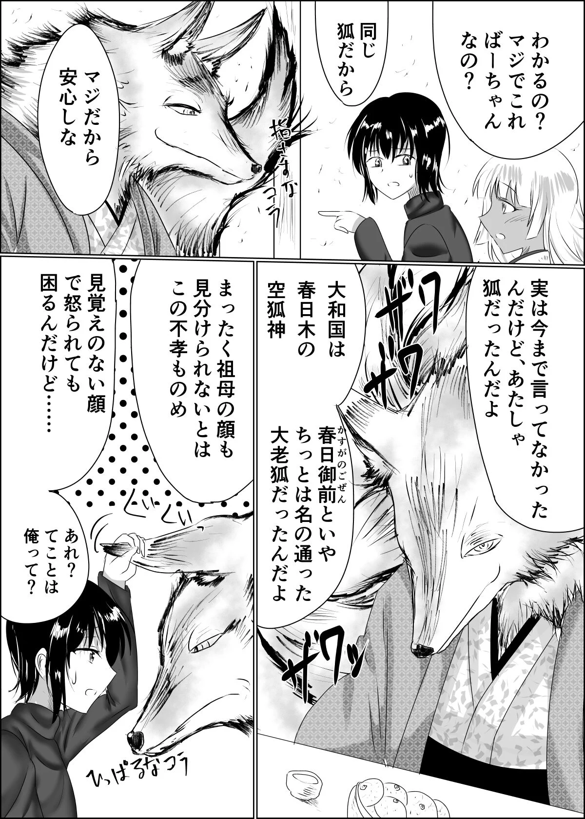 09